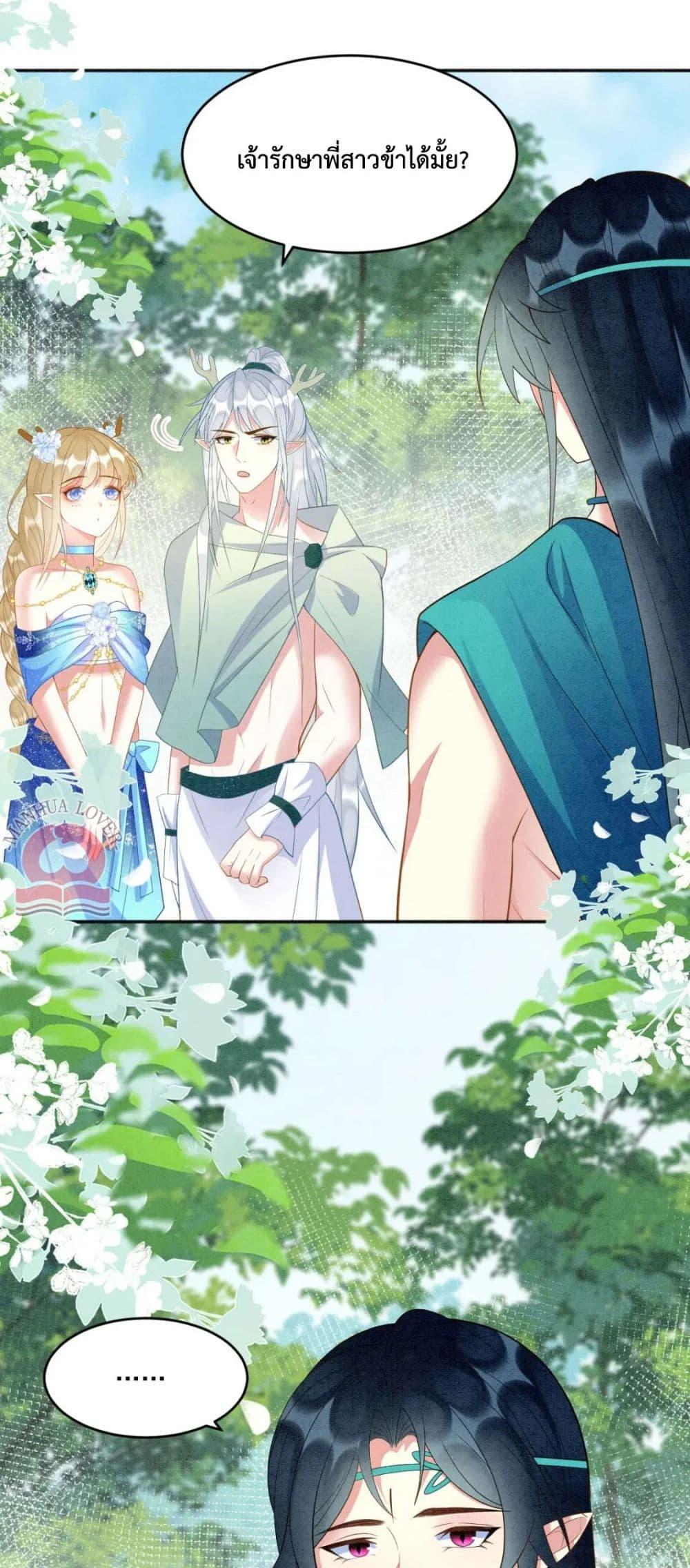 Manga-lc-com อ่านมังงะ อ่านการ์ตูน ออนไลน์ ฟรี Help!TheSnake ตอนที่ 1 2 3 4 5 6 7 8 9 10 11 12 13 14 ฟรี ไม่มีโฆษณา Manga-lc - อ่าน มังงะ อ่าน การ์ตูน ออนไลน์ อ่านมังงะ ฟรี