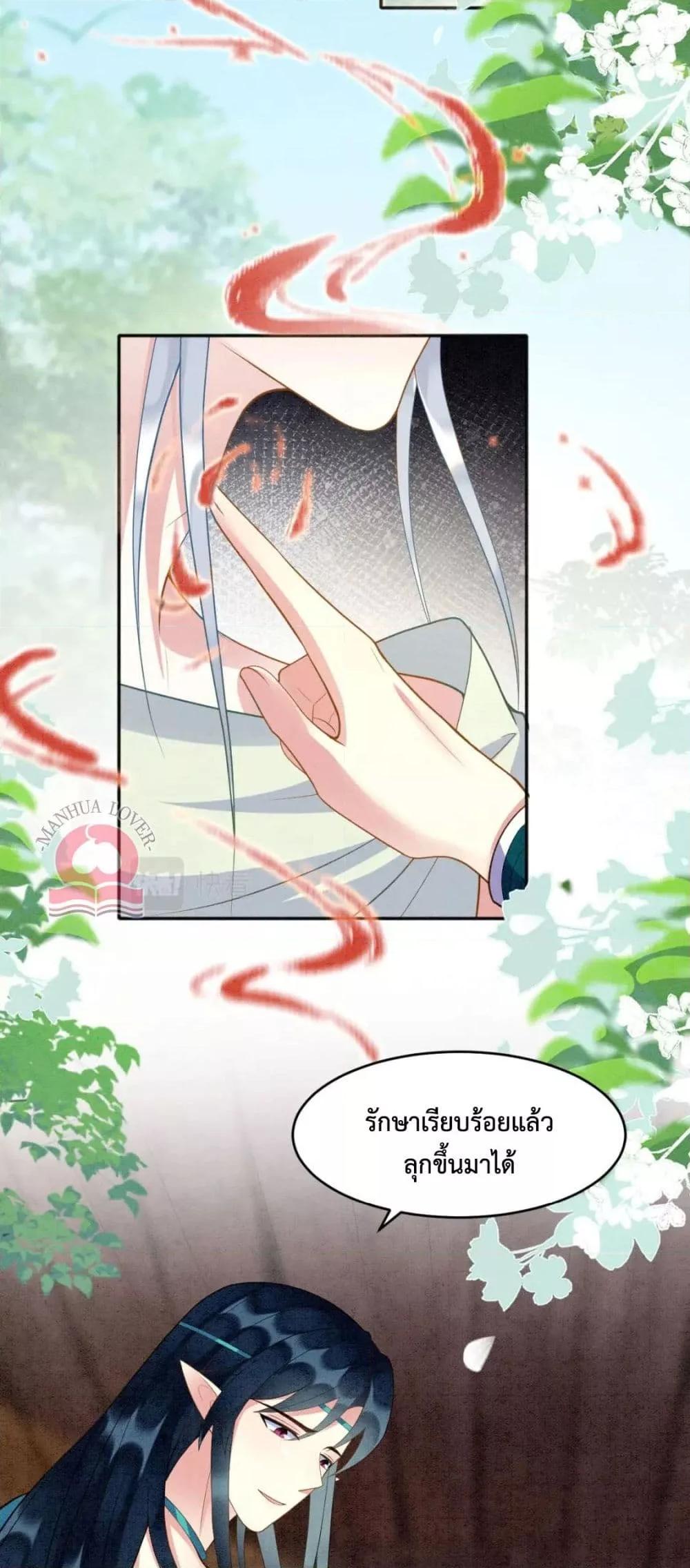 Manga-lc-com อ่านมังงะ อ่านการ์ตูน ออนไลน์ ฟรี Help!TheSnake ตอนที่ 1 2 3 4 5 6 7 8 9 10 11 12 13 14 ฟรี ไม่มีโฆษณา Manga-lc - อ่าน มังงะ อ่าน การ์ตูน ออนไลน์ อ่านมังงะ ฟรี