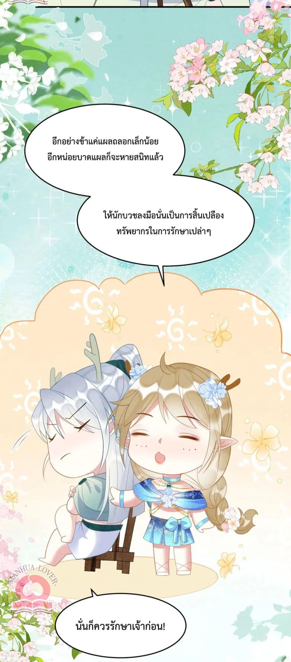 Manga-lc-com อ่านมังงะ อ่านการ์ตูน ออนไลน์ ฟรี Help!TheSnake ตอนที่ 1 2 3 4 5 6 7 8 9 10 11 12 13 14 ฟรี ไม่มีโฆษณา Manga-lc - อ่าน มังงะ อ่าน การ์ตูน ออนไลน์ อ่านมังงะ ฟรี