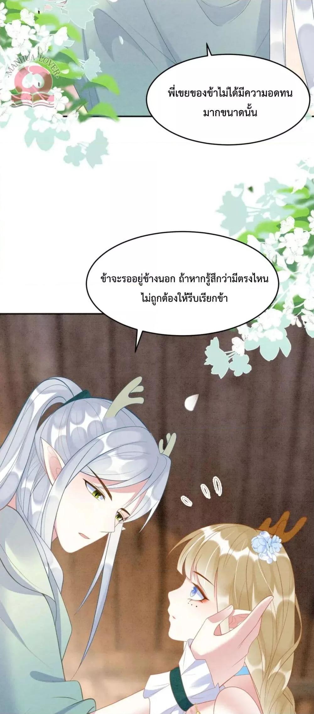 Manga-lc-com อ่านมังงะ อ่านการ์ตูน ออนไลน์ ฟรี Help!TheSnake ตอนที่ 1 2 3 4 5 6 7 8 9 10 11 12 13 14 ฟรี ไม่มีโฆษณา Manga-lc - อ่าน มังงะ อ่าน การ์ตูน ออนไลน์ อ่านมังงะ ฟรี