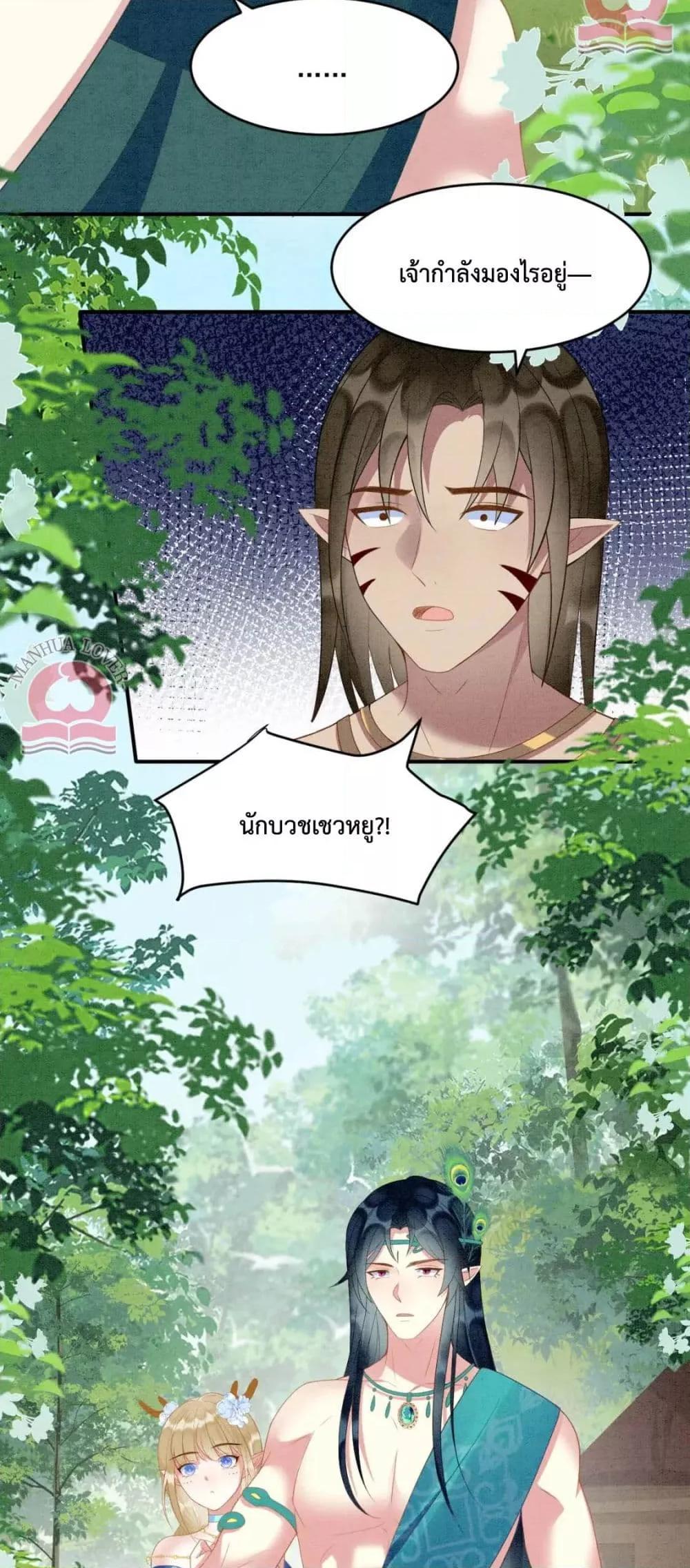 Manga-lc-com อ่านมังงะ อ่านการ์ตูน ออนไลน์ ฟรี Help!TheSnake ตอนที่ 1 2 3 4 5 6 7 8 9 10 11 12 13 14 ฟรี ไม่มีโฆษณา Manga-lc - อ่าน มังงะ อ่าน การ์ตูน ออนไลน์ อ่านมังงะ ฟรี