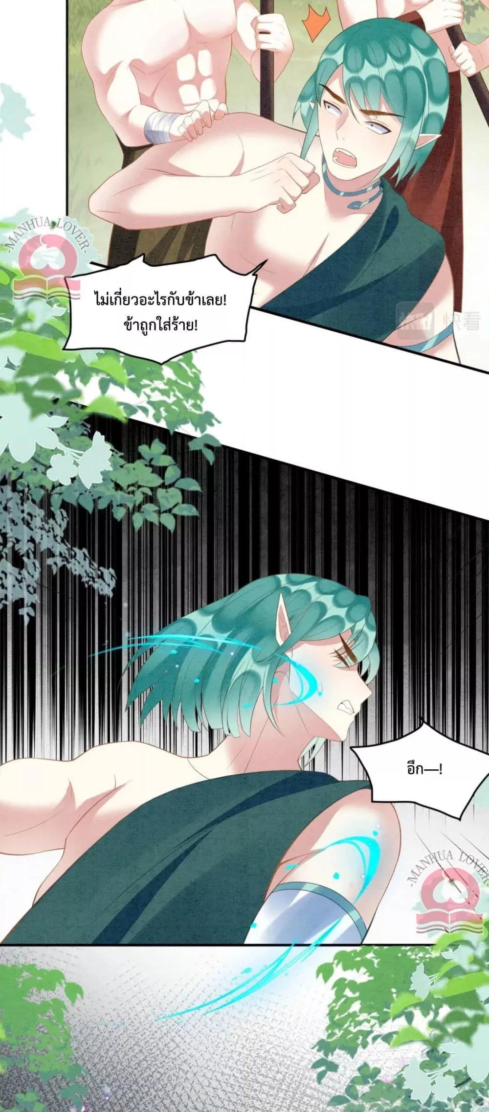 Manga-lc-com อ่านมังงะ อ่านการ์ตูน ออนไลน์ ฟรี Help!TheSnake ตอนที่ 1 2 3 4 5 6 7 8 9 10 11 12 13 14 ฟรี ไม่มีโฆษณา Manga-lc - อ่าน มังงะ อ่าน การ์ตูน ออนไลน์ อ่านมังงะ ฟรี