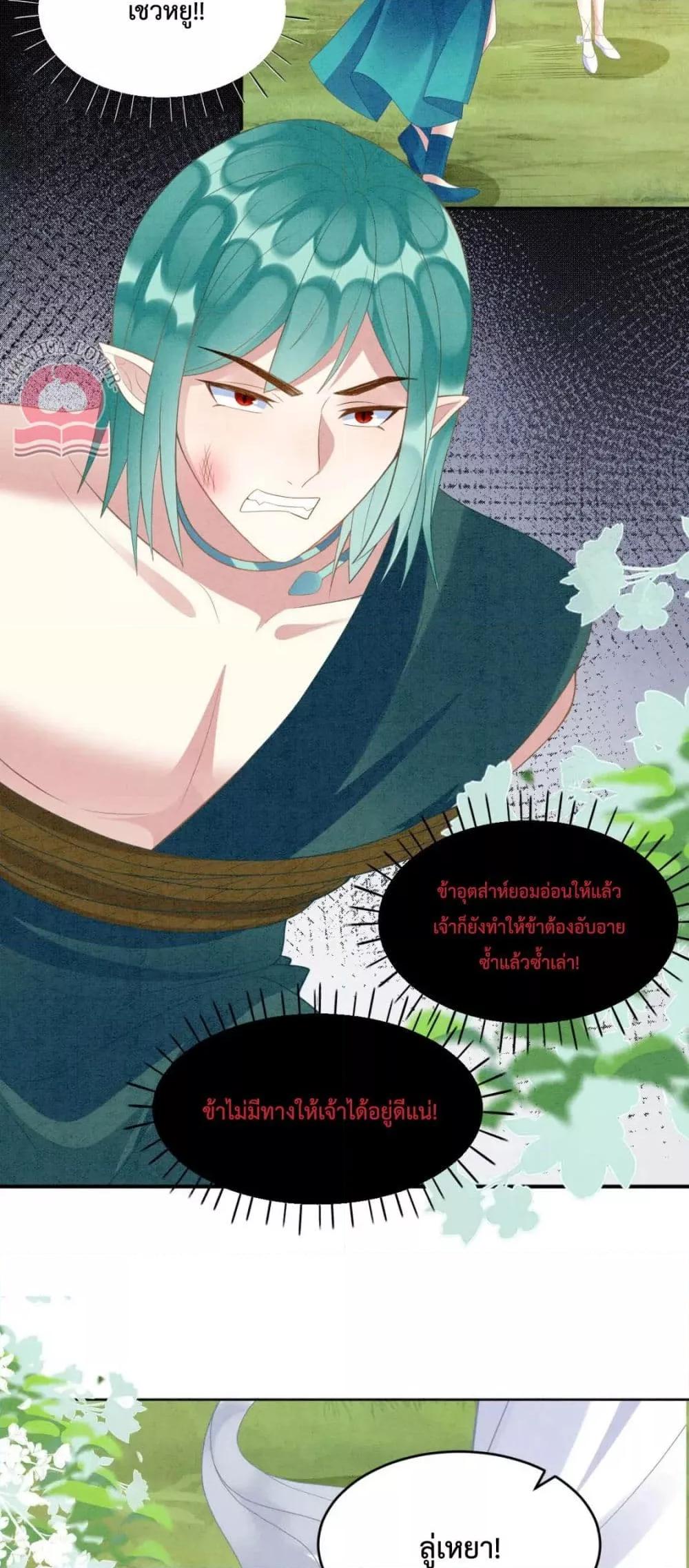 Manga-lc-com อ่านมังงะ อ่านการ์ตูน ออนไลน์ ฟรี Help!TheSnake ตอนที่ 1 2 3 4 5 6 7 8 9 10 11 12 13 14 ฟรี ไม่มีโฆษณา Manga-lc - อ่าน มังงะ อ่าน การ์ตูน ออนไลน์ อ่านมังงะ ฟรี