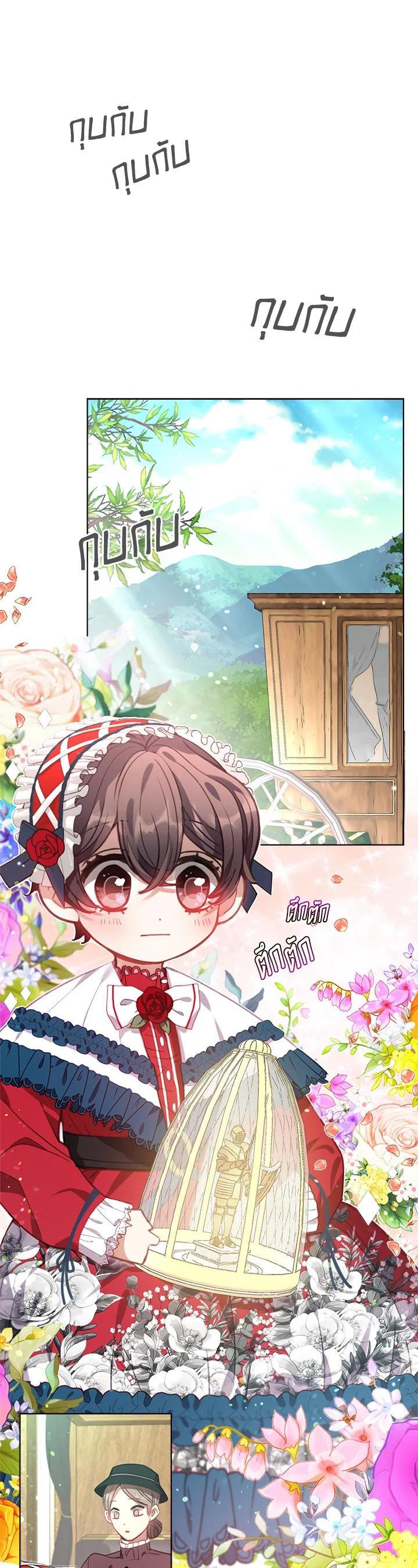 Manga-lc-com อ่านมังงะ อ่านการ์ตูน ออนไลน์ ฟรี Devoted to Diamond ครอบครัวนี้มีแต่คลั่งรัก ตอนที่ 1 2 3 4 5 6 7 8 9 10 11 12 13 14 ฟรี ไม่มีโฆษณา Manga-lc - อ่าน มังงะ อ่าน การ์ตูน ออนไลน์ อ่านมังงะ ฟรี