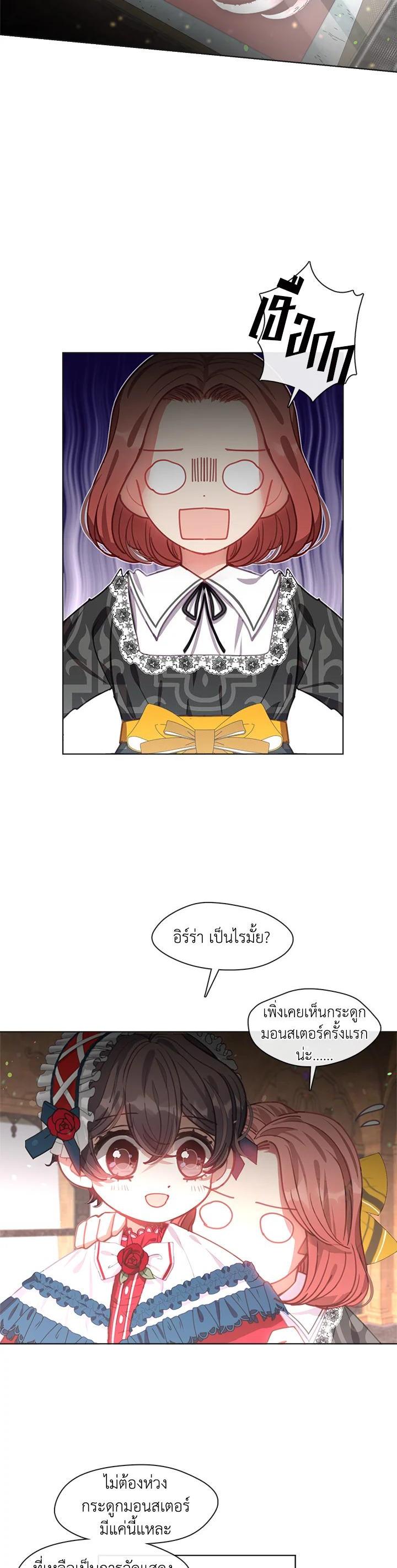 Manga-lc-com อ่านมังงะ อ่านการ์ตูน ออนไลน์ ฟรี Devoted to Diamond ครอบครัวนี้มีแต่คลั่งรัก ตอนที่ 1 2 3 4 5 6 7 8 9 10 11 12 13 14 ฟรี ไม่มีโฆษณา Manga-lc - อ่าน มังงะ อ่าน การ์ตูน ออนไลน์ อ่านมังงะ ฟรี