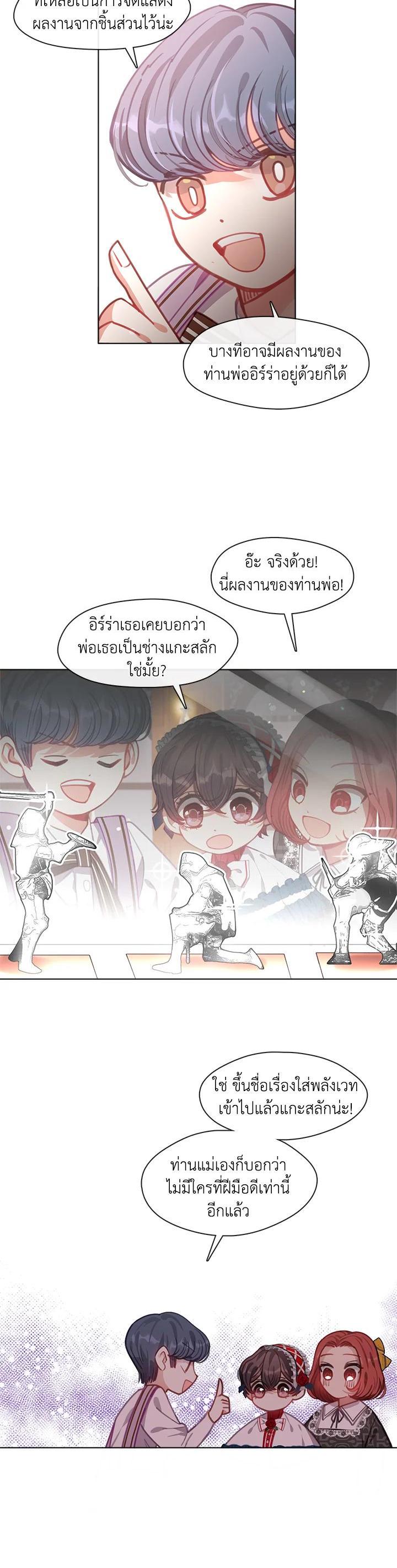 Manga-lc-com อ่านมังงะ อ่านการ์ตูน ออนไลน์ ฟรี Devoted to Diamond ครอบครัวนี้มีแต่คลั่งรัก ตอนที่ 1 2 3 4 5 6 7 8 9 10 11 12 13 14 ฟรี ไม่มีโฆษณา Manga-lc - อ่าน มังงะ อ่าน การ์ตูน ออนไลน์ อ่านมังงะ ฟรี