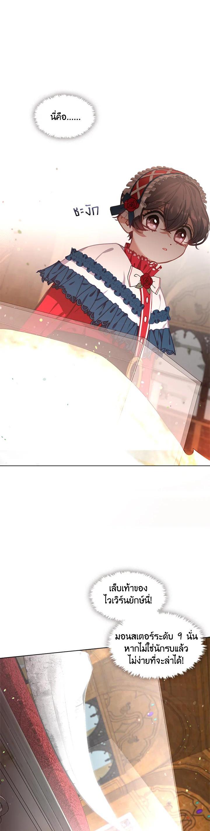 Manga-lc-com อ่านมังงะ อ่านการ์ตูน ออนไลน์ ฟรี Devoted to Diamond ครอบครัวนี้มีแต่คลั่งรัก ตอนที่ 1 2 3 4 5 6 7 8 9 10 11 12 13 14 ฟรี ไม่มีโฆษณา Manga-lc - อ่าน มังงะ อ่าน การ์ตูน ออนไลน์ อ่านมังงะ ฟรี