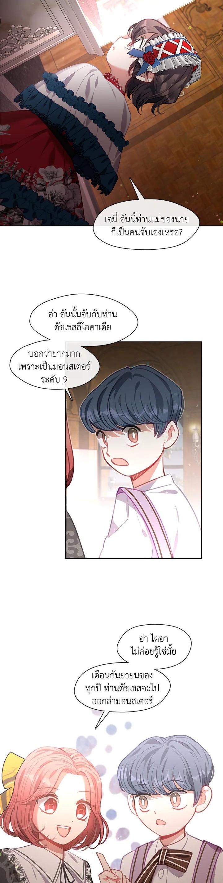 Manga-lc-com อ่านมังงะ อ่านการ์ตูน ออนไลน์ ฟรี Devoted to Diamond ครอบครัวนี้มีแต่คลั่งรัก ตอนที่ 1 2 3 4 5 6 7 8 9 10 11 12 13 14 ฟรี ไม่มีโฆษณา Manga-lc - อ่าน มังงะ อ่าน การ์ตูน ออนไลน์ อ่านมังงะ ฟรี
