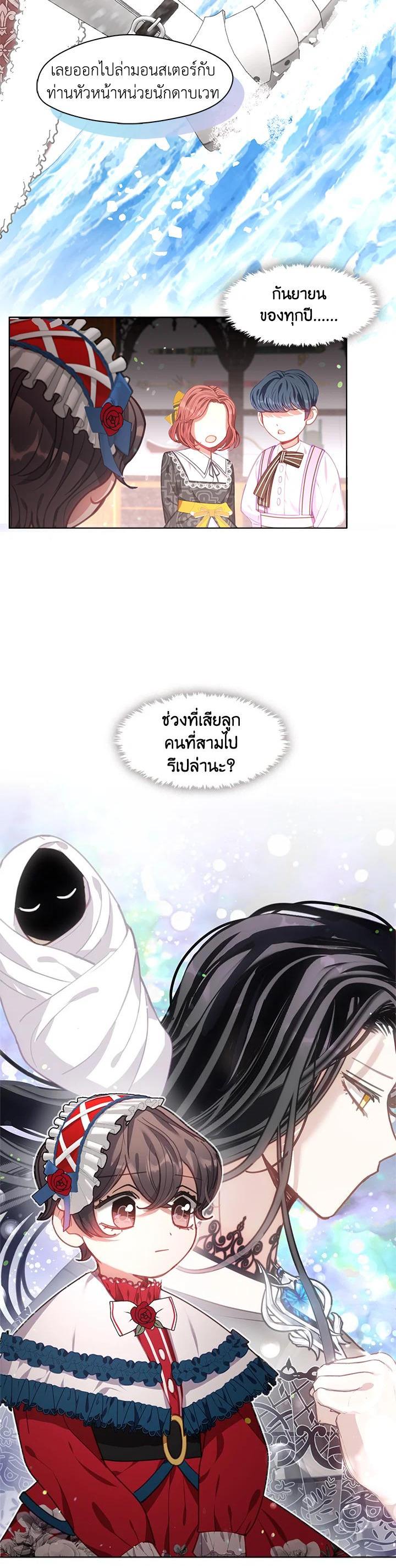 Manga-lc-com อ่านมังงะ อ่านการ์ตูน ออนไลน์ ฟรี Devoted to Diamond ครอบครัวนี้มีแต่คลั่งรัก ตอนที่ 1 2 3 4 5 6 7 8 9 10 11 12 13 14 ฟรี ไม่มีโฆษณา Manga-lc - อ่าน มังงะ อ่าน การ์ตูน ออนไลน์ อ่านมังงะ ฟรี