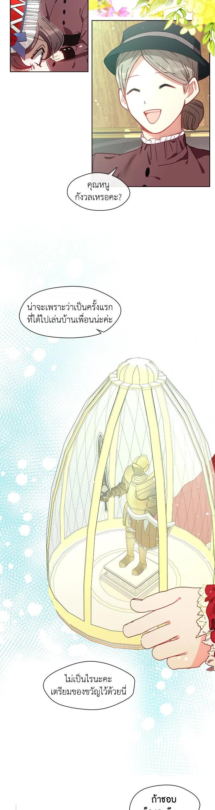Manga-lc-com อ่านมังงะ อ่านการ์ตูน ออนไลน์ ฟรี Devoted to Diamond ครอบครัวนี้มีแต่คลั่งรัก ตอนที่ 1 2 3 4 5 6 7 8 9 10 11 12 13 14 ฟรี ไม่มีโฆษณา Manga-lc - อ่าน มังงะ อ่าน การ์ตูน ออนไลน์ อ่านมังงะ ฟรี