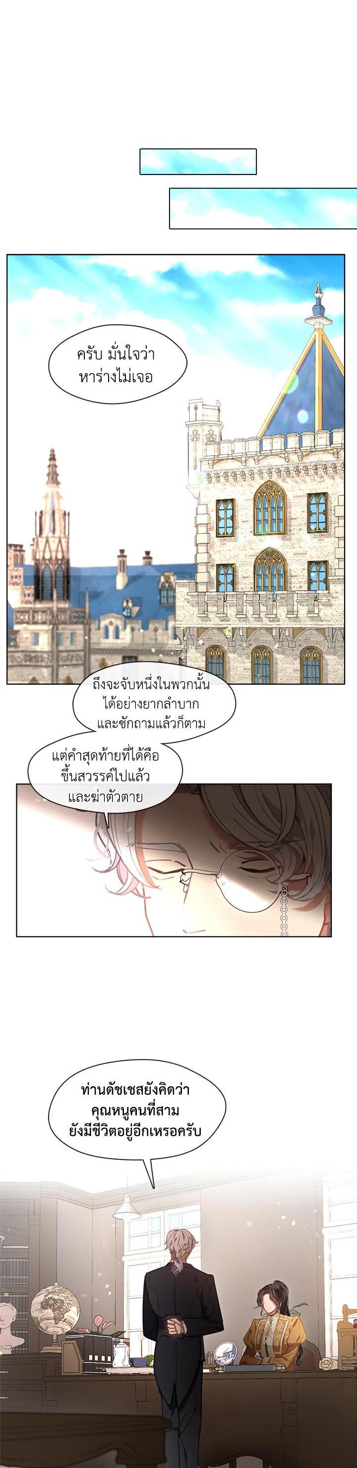 Manga-lc-com อ่านมังงะ อ่านการ์ตูน ออนไลน์ ฟรี Devoted to Diamond ครอบครัวนี้มีแต่คลั่งรัก ตอนที่ 1 2 3 4 5 6 7 8 9 10 11 12 13 14 ฟรี ไม่มีโฆษณา Manga-lc - อ่าน มังงะ อ่าน การ์ตูน ออนไลน์ อ่านมังงะ ฟรี
