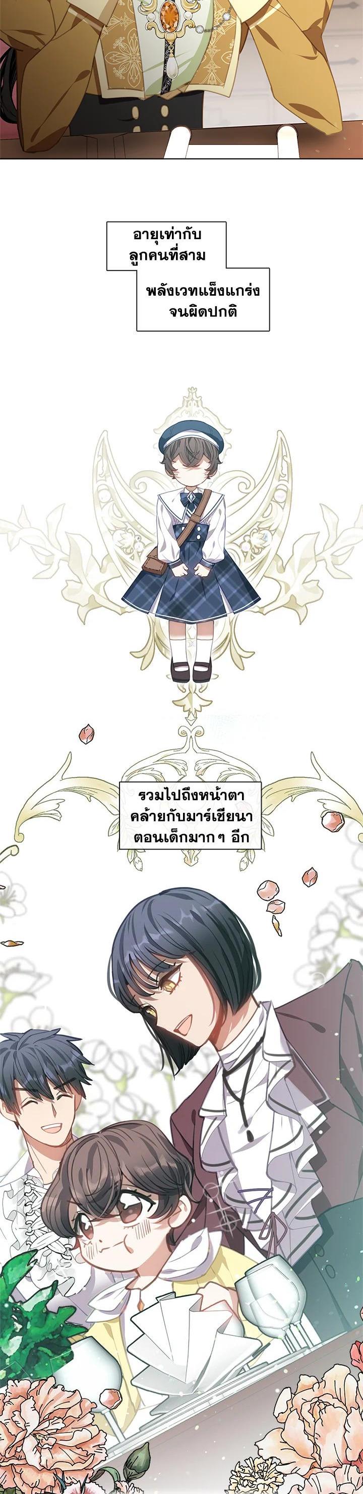 Manga-lc-com อ่านมังงะ อ่านการ์ตูน ออนไลน์ ฟรี Devoted to Diamond ครอบครัวนี้มีแต่คลั่งรัก ตอนที่ 1 2 3 4 5 6 7 8 9 10 11 12 13 14 ฟรี ไม่มีโฆษณา Manga-lc - อ่าน มังงะ อ่าน การ์ตูน ออนไลน์ อ่านมังงะ ฟรี