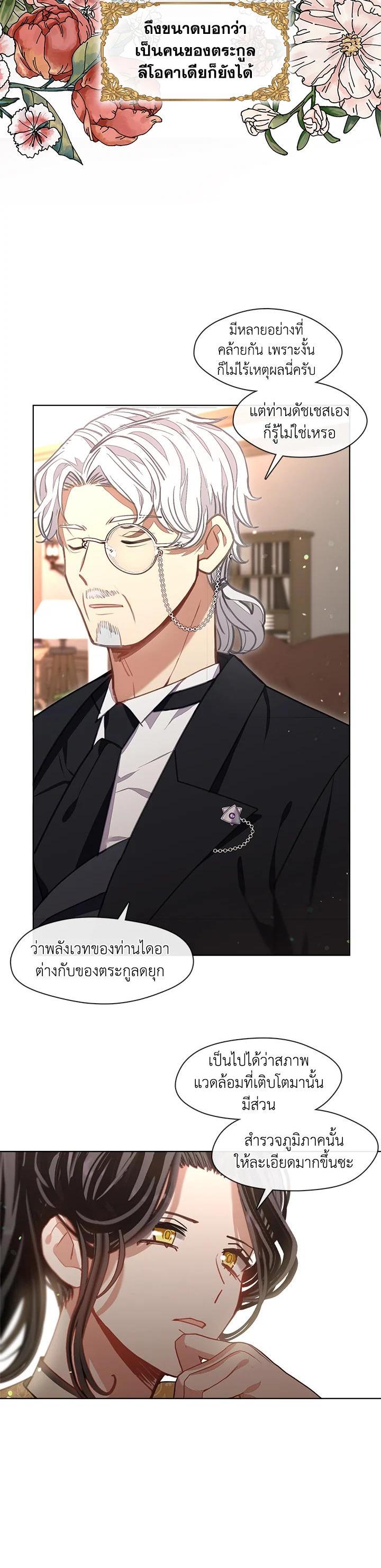 Manga-lc-com อ่านมังงะ อ่านการ์ตูน ออนไลน์ ฟรี Devoted to Diamond ครอบครัวนี้มีแต่คลั่งรัก ตอนที่ 1 2 3 4 5 6 7 8 9 10 11 12 13 14 ฟรี ไม่มีโฆษณา Manga-lc - อ่าน มังงะ อ่าน การ์ตูน ออนไลน์ อ่านมังงะ ฟรี