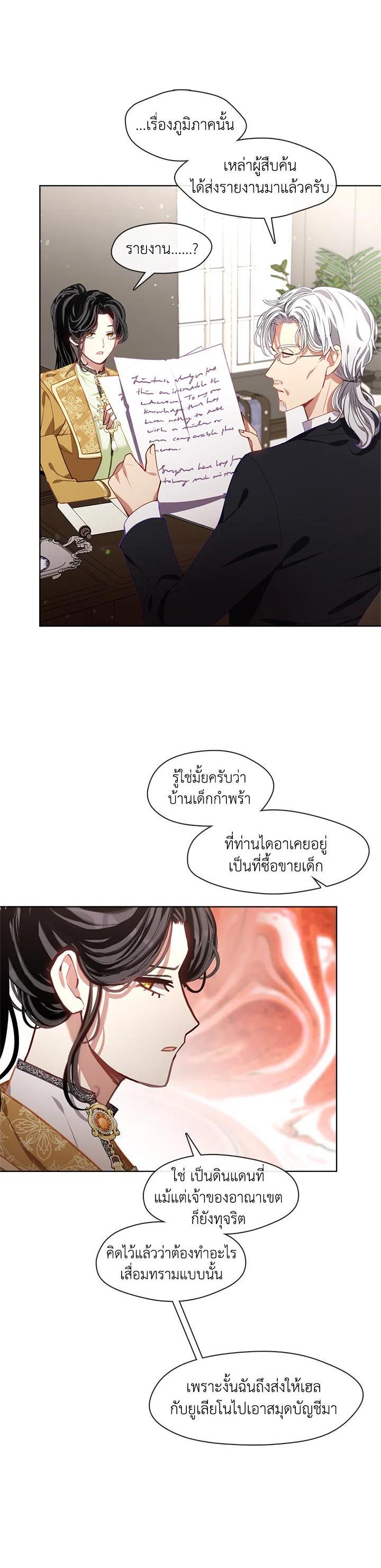 Manga-lc-com อ่านมังงะ อ่านการ์ตูน ออนไลน์ ฟรี Devoted to Diamond ครอบครัวนี้มีแต่คลั่งรัก ตอนที่ 1 2 3 4 5 6 7 8 9 10 11 12 13 14 ฟรี ไม่มีโฆษณา Manga-lc - อ่าน มังงะ อ่าน การ์ตูน ออนไลน์ อ่านมังงะ ฟรี