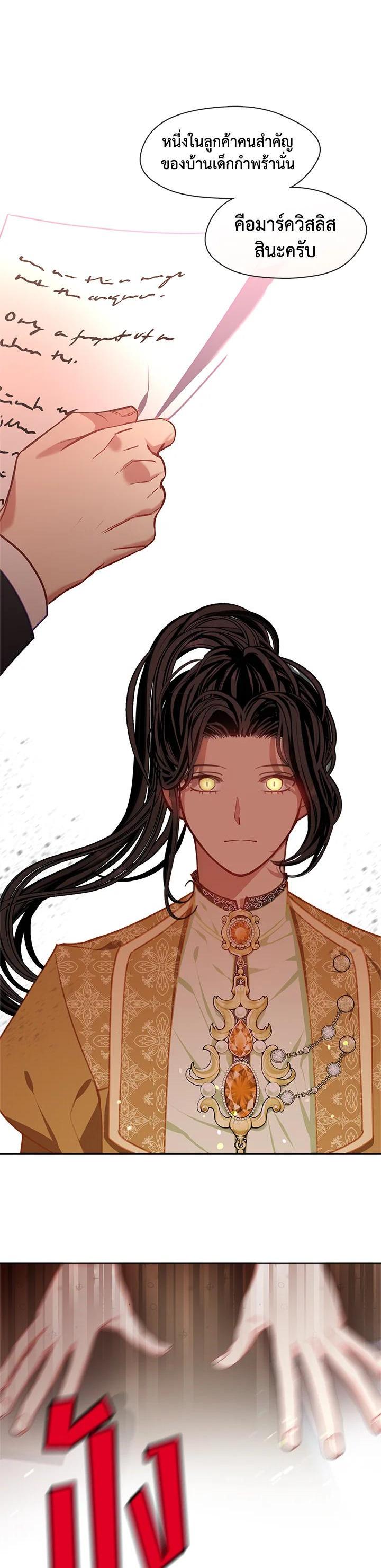 Manga-lc-com อ่านมังงะ อ่านการ์ตูน ออนไลน์ ฟรี Devoted to Diamond ครอบครัวนี้มีแต่คลั่งรัก ตอนที่ 1 2 3 4 5 6 7 8 9 10 11 12 13 14 ฟรี ไม่มีโฆษณา Manga-lc - อ่าน มังงะ อ่าน การ์ตูน ออนไลน์ อ่านมังงะ ฟรี