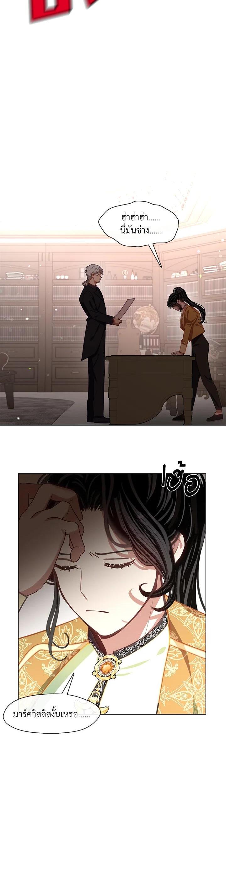 Manga-lc-com อ่านมังงะ อ่านการ์ตูน ออนไลน์ ฟรี Devoted to Diamond ครอบครัวนี้มีแต่คลั่งรัก ตอนที่ 1 2 3 4 5 6 7 8 9 10 11 12 13 14 ฟรี ไม่มีโฆษณา Manga-lc - อ่าน มังงะ อ่าน การ์ตูน ออนไลน์ อ่านมังงะ ฟรี