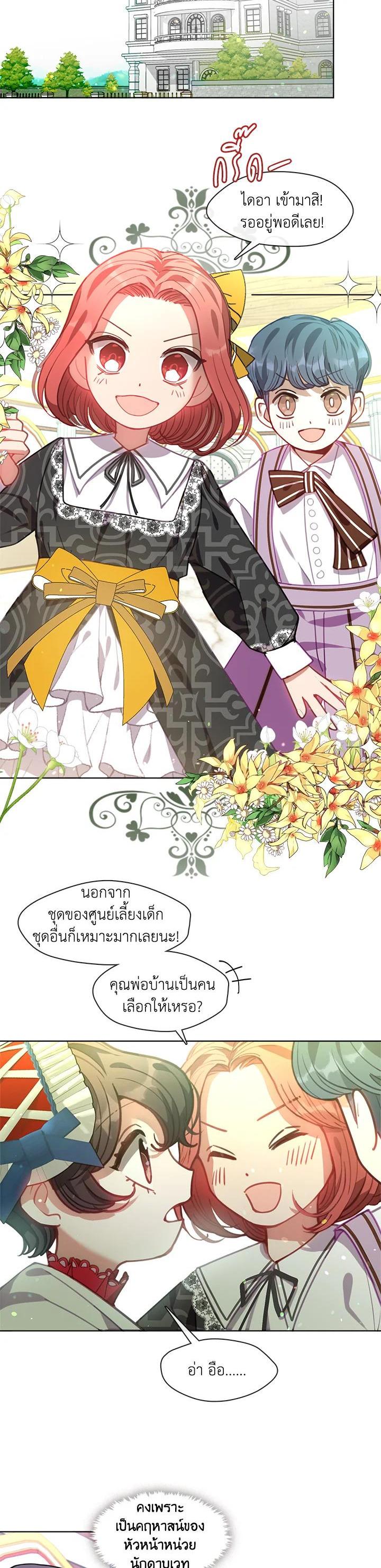 Manga-lc-com อ่านมังงะ อ่านการ์ตูน ออนไลน์ ฟรี Devoted to Diamond ครอบครัวนี้มีแต่คลั่งรัก ตอนที่ 1 2 3 4 5 6 7 8 9 10 11 12 13 14 ฟรี ไม่มีโฆษณา Manga-lc - อ่าน มังงะ อ่าน การ์ตูน ออนไลน์ อ่านมังงะ ฟรี