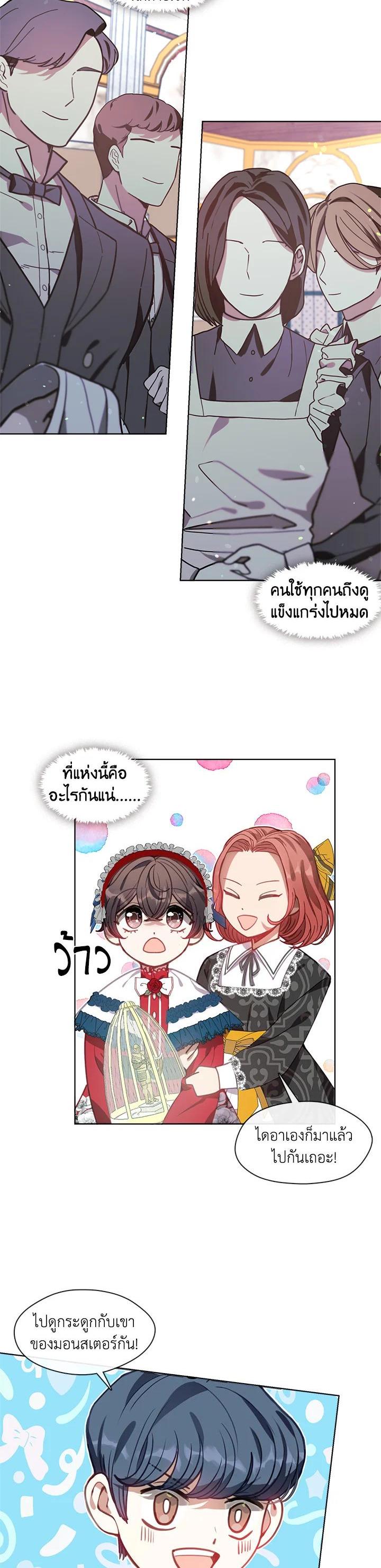 Manga-lc-com อ่านมังงะ อ่านการ์ตูน ออนไลน์ ฟรี Devoted to Diamond ครอบครัวนี้มีแต่คลั่งรัก ตอนที่ 1 2 3 4 5 6 7 8 9 10 11 12 13 14 ฟรี ไม่มีโฆษณา Manga-lc - อ่าน มังงะ อ่าน การ์ตูน ออนไลน์ อ่านมังงะ ฟรี