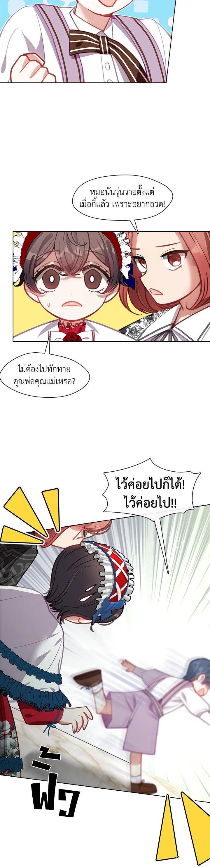 Manga-lc-com อ่านมังงะ อ่านการ์ตูน ออนไลน์ ฟรี Devoted to Diamond ครอบครัวนี้มีแต่คลั่งรัก ตอนที่ 1 2 3 4 5 6 7 8 9 10 11 12 13 14 ฟรี ไม่มีโฆษณา Manga-lc - อ่าน มังงะ อ่าน การ์ตูน ออนไลน์ อ่านมังงะ ฟรี