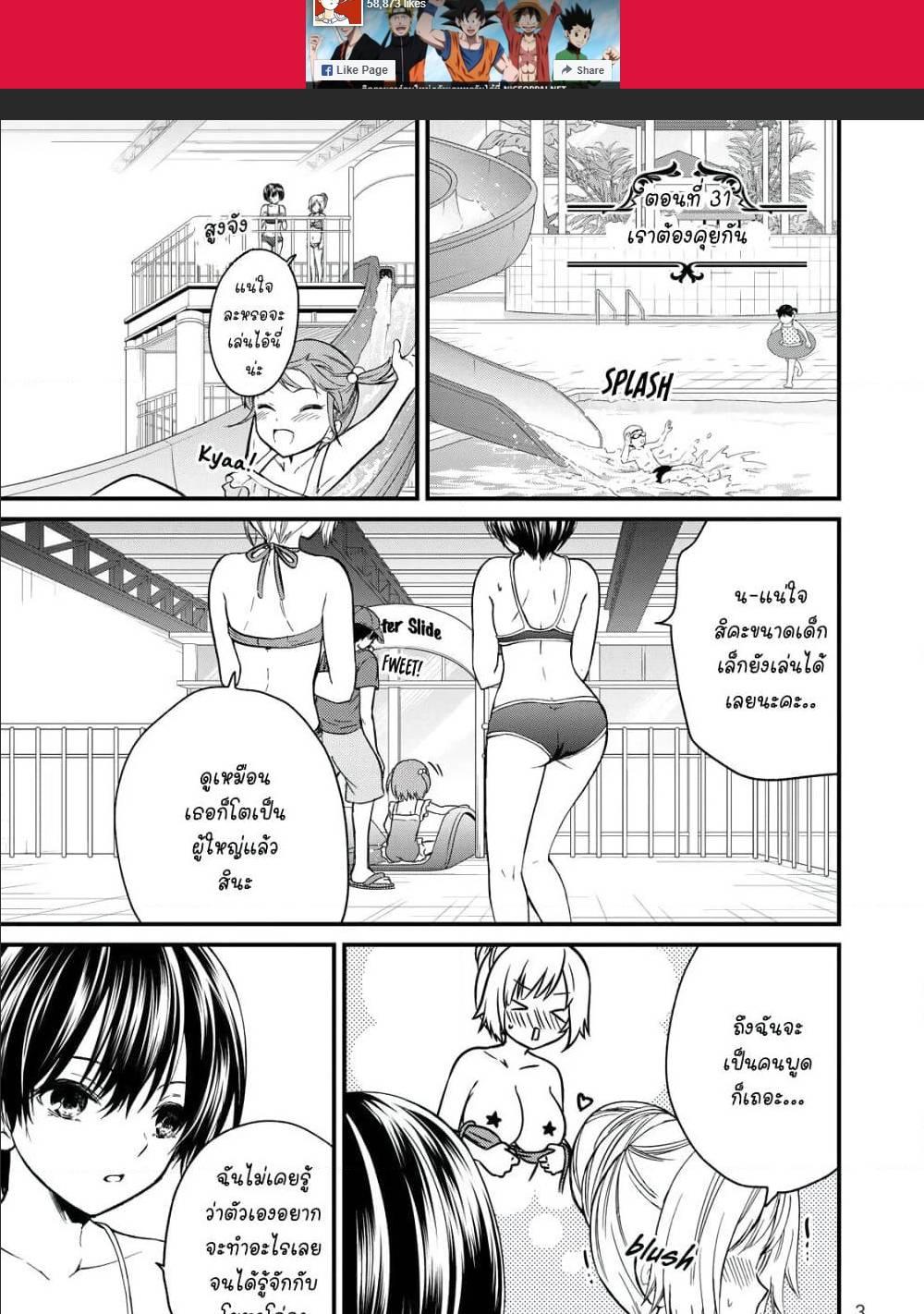 Manga-lc-com อ่านมังงะ อ่านการ์ตูน ออนไลน์ ฟรี Ojousama no Shimobe ตอนที่ 1 2 3 4 5 6 7 8 9 10 11 12 13 14 ฟรี ไม่มีโฆษณา Manga-lc - อ่าน มังงะ อ่าน การ์ตูน ออนไลน์ อ่านมังงะ ฟรี