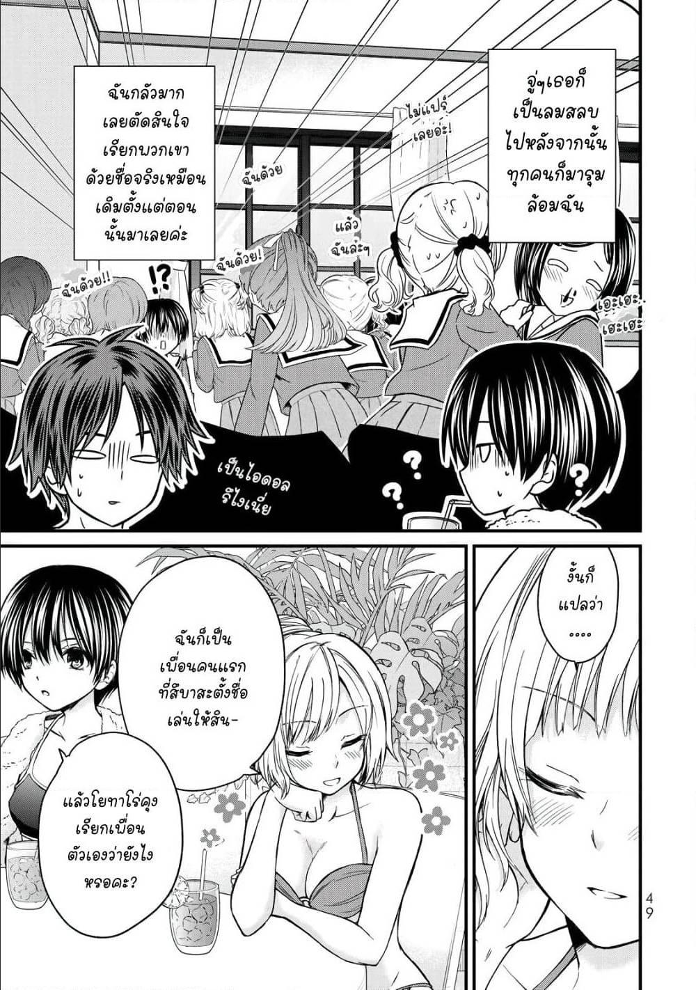 Manga-lc-com อ่านมังงะ อ่านการ์ตูน ออนไลน์ ฟรี Ojousama no Shimobe ตอนที่ 1 2 3 4 5 6 7 8 9 10 11 12 13 14 ฟรี ไม่มีโฆษณา Manga-lc - อ่าน มังงะ อ่าน การ์ตูน ออนไลน์ อ่านมังงะ ฟรี