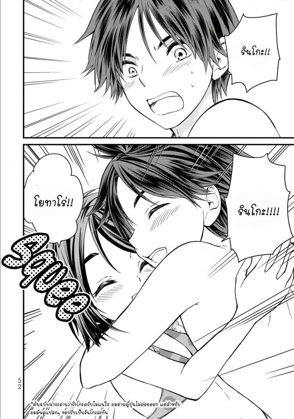 Manga-lc-com อ่านมังงะ อ่านการ์ตูน ออนไลน์ ฟรี Ojousama no Shimobe ตอนที่ 1 2 3 4 5 6 7 8 9 10 11 12 13 14 ฟรี ไม่มีโฆษณา Manga-lc - อ่าน มังงะ อ่าน การ์ตูน ออนไลน์ อ่านมังงะ ฟรี