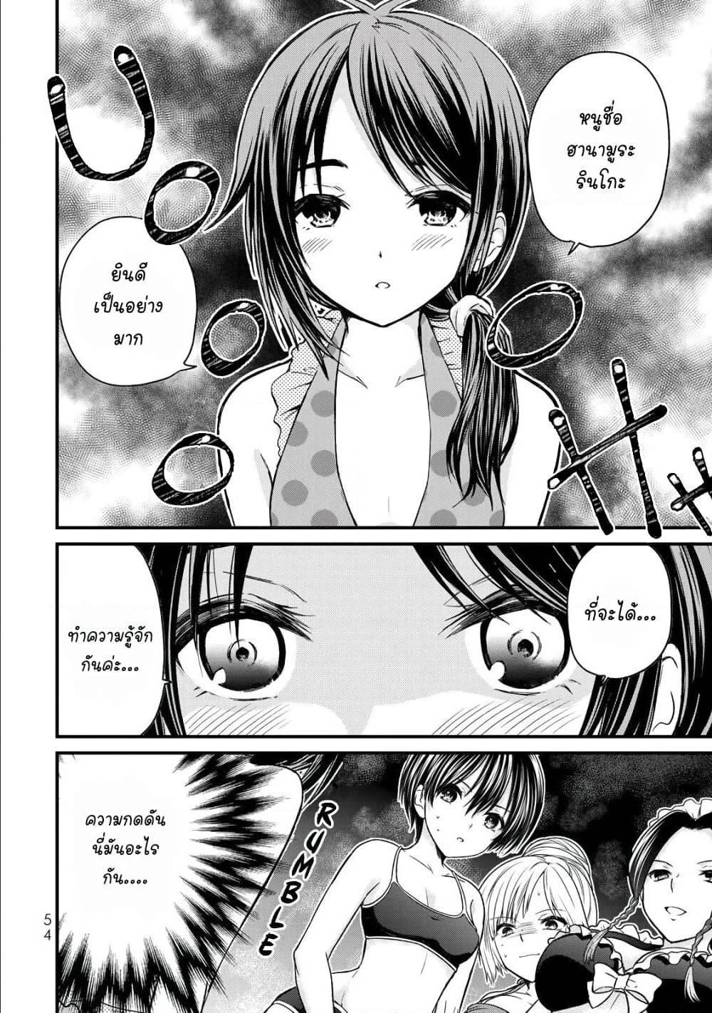 Manga-lc-com อ่านมังงะ อ่านการ์ตูน ออนไลน์ ฟรี Ojousama no Shimobe ตอนที่ 1 2 3 4 5 6 7 8 9 10 11 12 13 14 ฟรี ไม่มีโฆษณา Manga-lc - อ่าน มังงะ อ่าน การ์ตูน ออนไลน์ อ่านมังงะ ฟรี