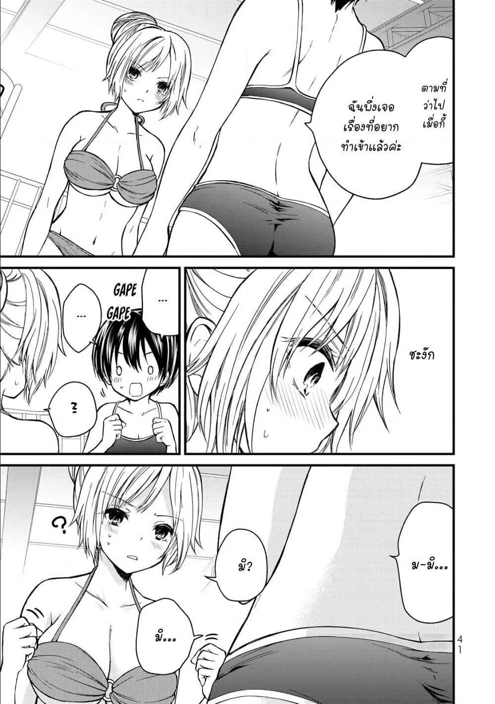 Manga-lc-com อ่านมังงะ อ่านการ์ตูน ออนไลน์ ฟรี Ojousama no Shimobe ตอนที่ 1 2 3 4 5 6 7 8 9 10 11 12 13 14 ฟรี ไม่มีโฆษณา Manga-lc - อ่าน มังงะ อ่าน การ์ตูน ออนไลน์ อ่านมังงะ ฟรี