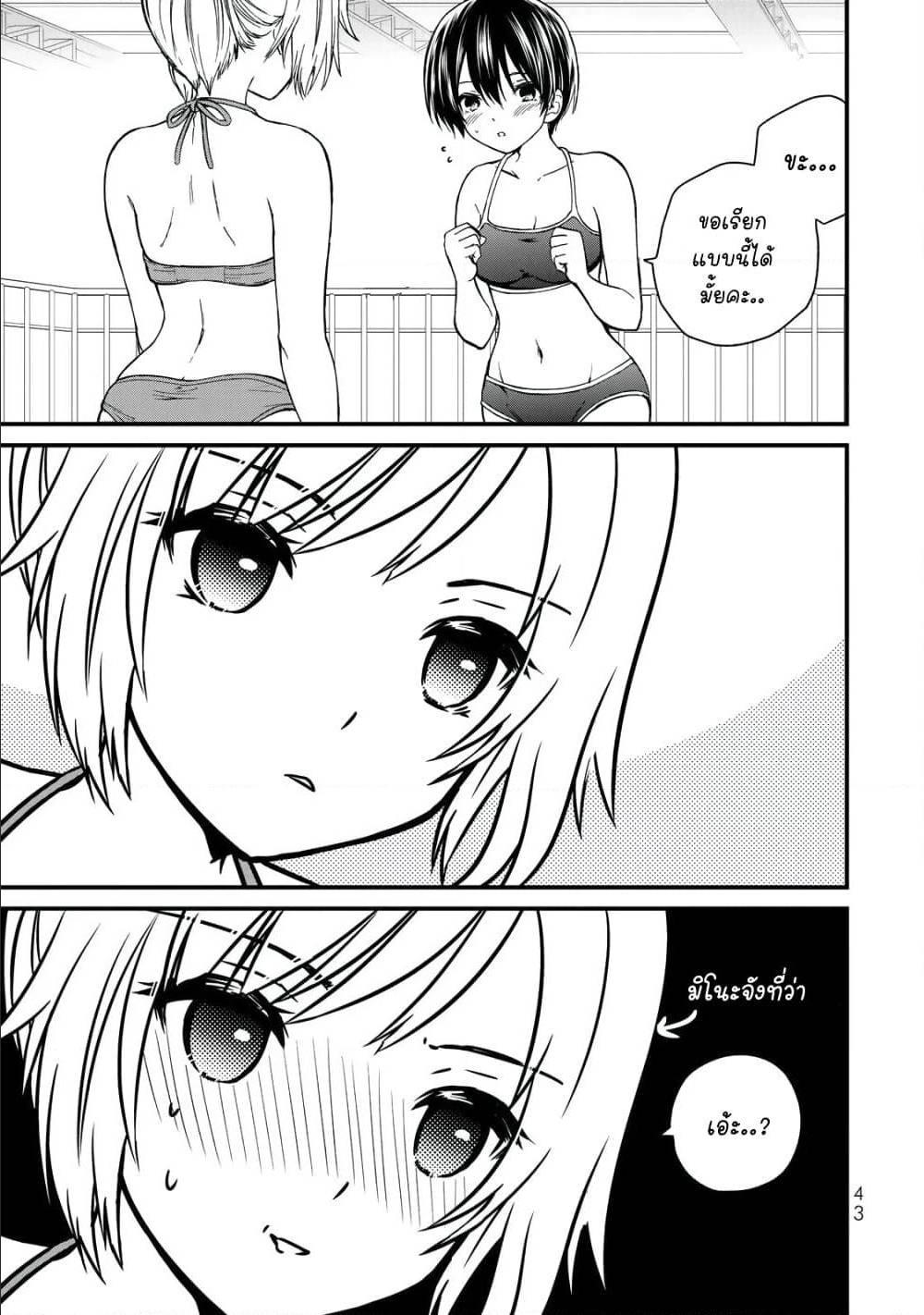 Manga-lc-com อ่านมังงะ อ่านการ์ตูน ออนไลน์ ฟรี Ojousama no Shimobe ตอนที่ 1 2 3 4 5 6 7 8 9 10 11 12 13 14 ฟรี ไม่มีโฆษณา Manga-lc - อ่าน มังงะ อ่าน การ์ตูน ออนไลน์ อ่านมังงะ ฟรี