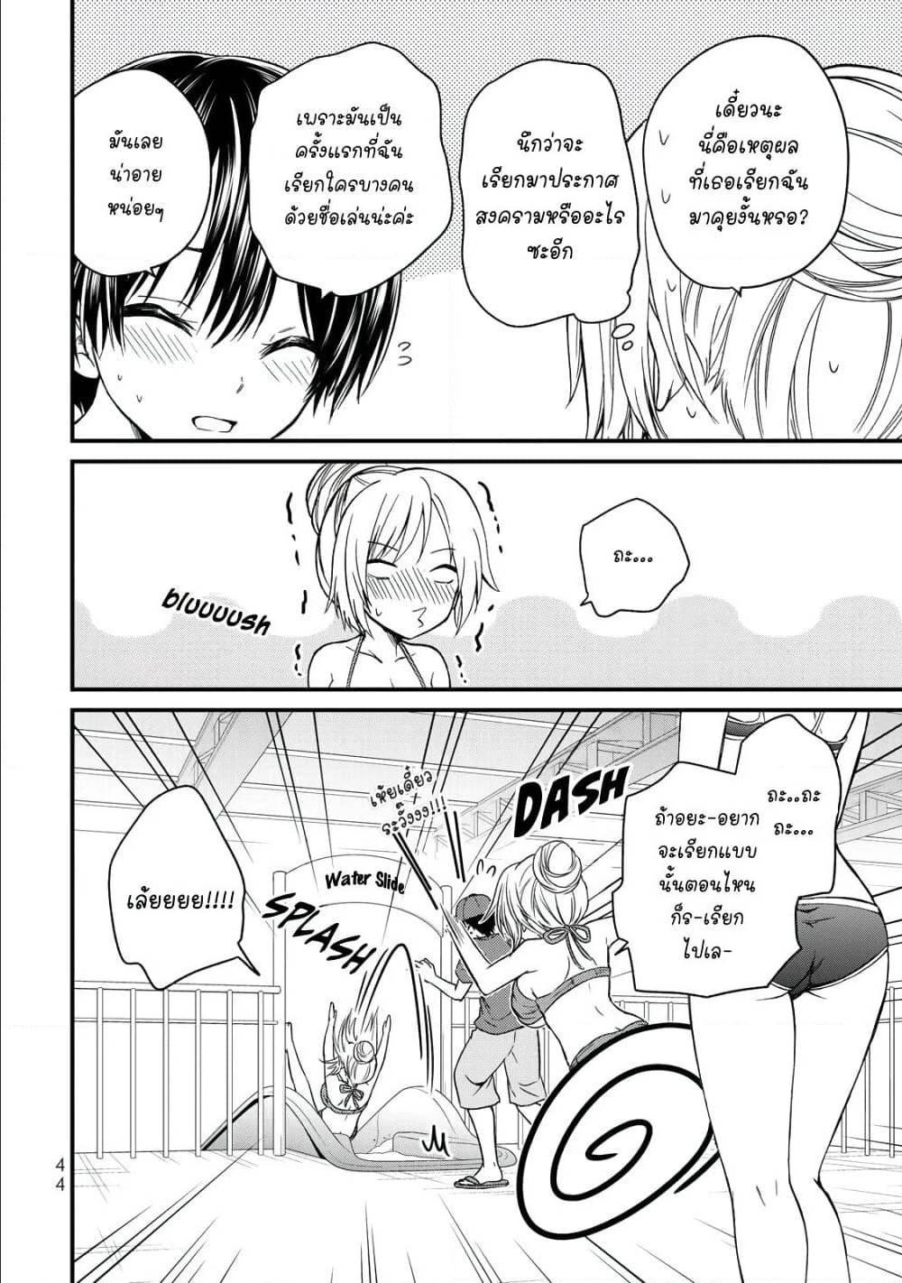 Manga-lc-com อ่านมังงะ อ่านการ์ตูน ออนไลน์ ฟรี Ojousama no Shimobe ตอนที่ 1 2 3 4 5 6 7 8 9 10 11 12 13 14 ฟรี ไม่มีโฆษณา Manga-lc - อ่าน มังงะ อ่าน การ์ตูน ออนไลน์ อ่านมังงะ ฟรี