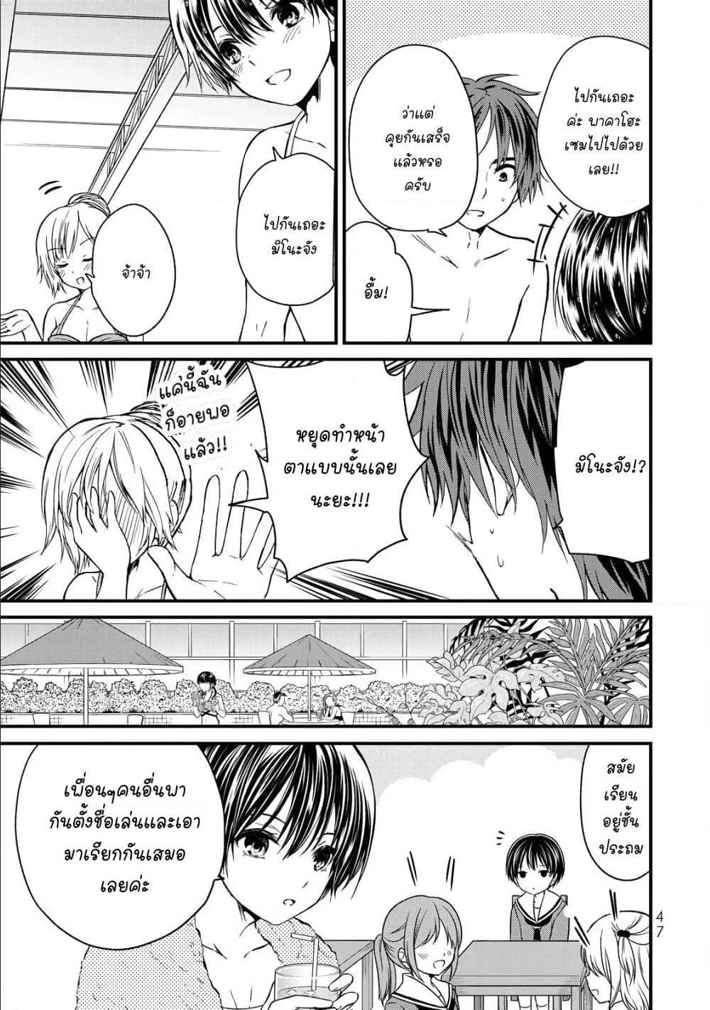 Manga-lc-com อ่านมังงะ อ่านการ์ตูน ออนไลน์ ฟรี Ojousama no Shimobe ตอนที่ 1 2 3 4 5 6 7 8 9 10 11 12 13 14 ฟรี ไม่มีโฆษณา Manga-lc - อ่าน มังงะ อ่าน การ์ตูน ออนไลน์ อ่านมังงะ ฟรี