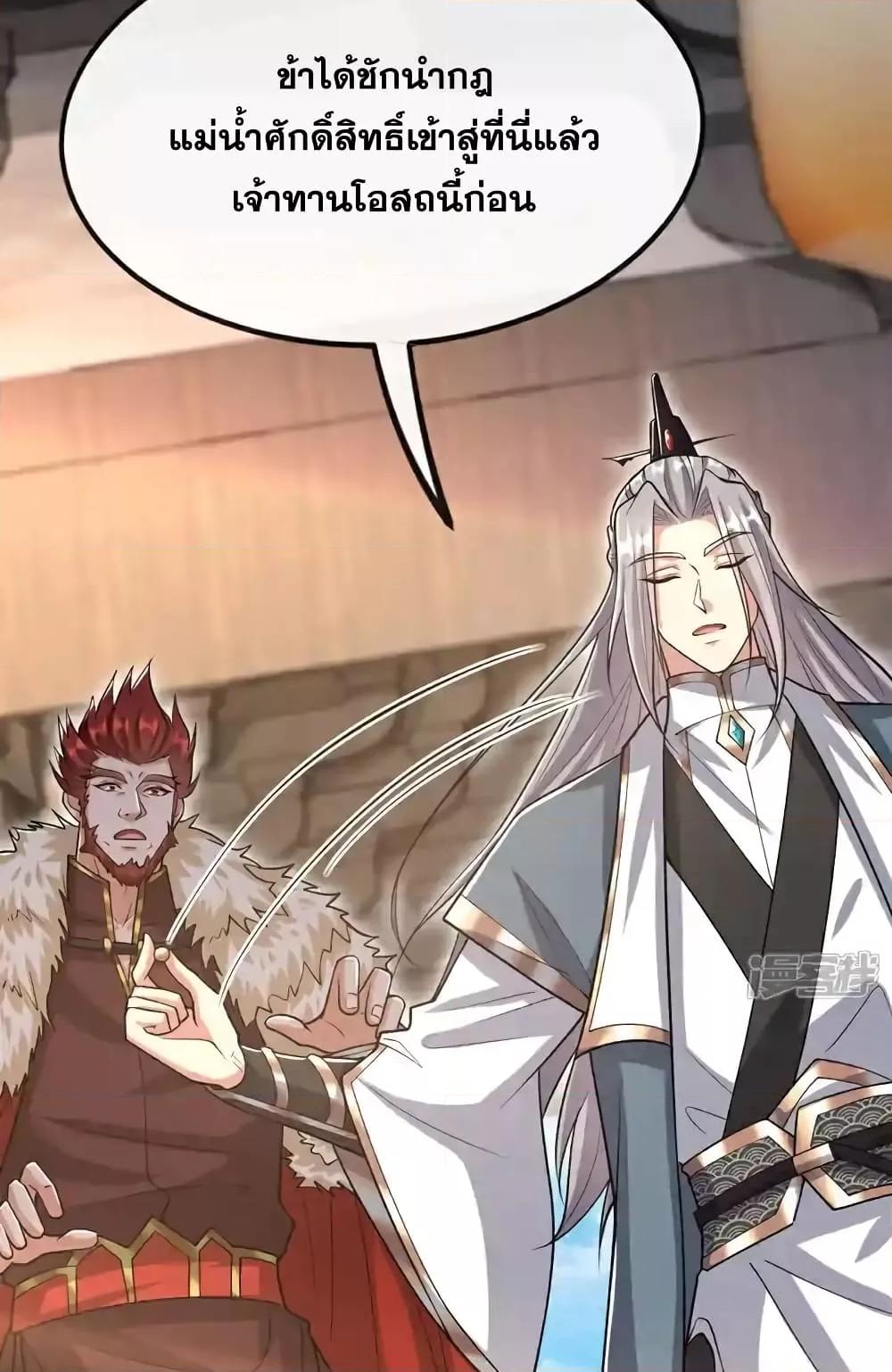 Manga-lc-com อ่านมังงะ อ่านการ์ตูน ออนไลน์ ฟรี TheTenGreatE ตอนที่ 1 2 3 4 5 6 7 8 9 10 11 12 13 14 ฟรี ไม่มีโฆษณา Manga-lc - อ่าน มังงะ อ่าน การ์ตูน ออนไลน์ อ่านมังงะ ฟรี