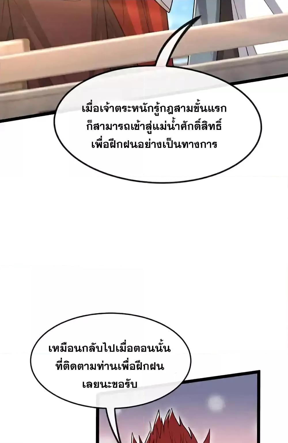 Manga-lc-com อ่านมังงะ อ่านการ์ตูน ออนไลน์ ฟรี TheTenGreatE ตอนที่ 1 2 3 4 5 6 7 8 9 10 11 12 13 14 ฟรี ไม่มีโฆษณา Manga-lc - อ่าน มังงะ อ่าน การ์ตูน ออนไลน์ อ่านมังงะ ฟรี