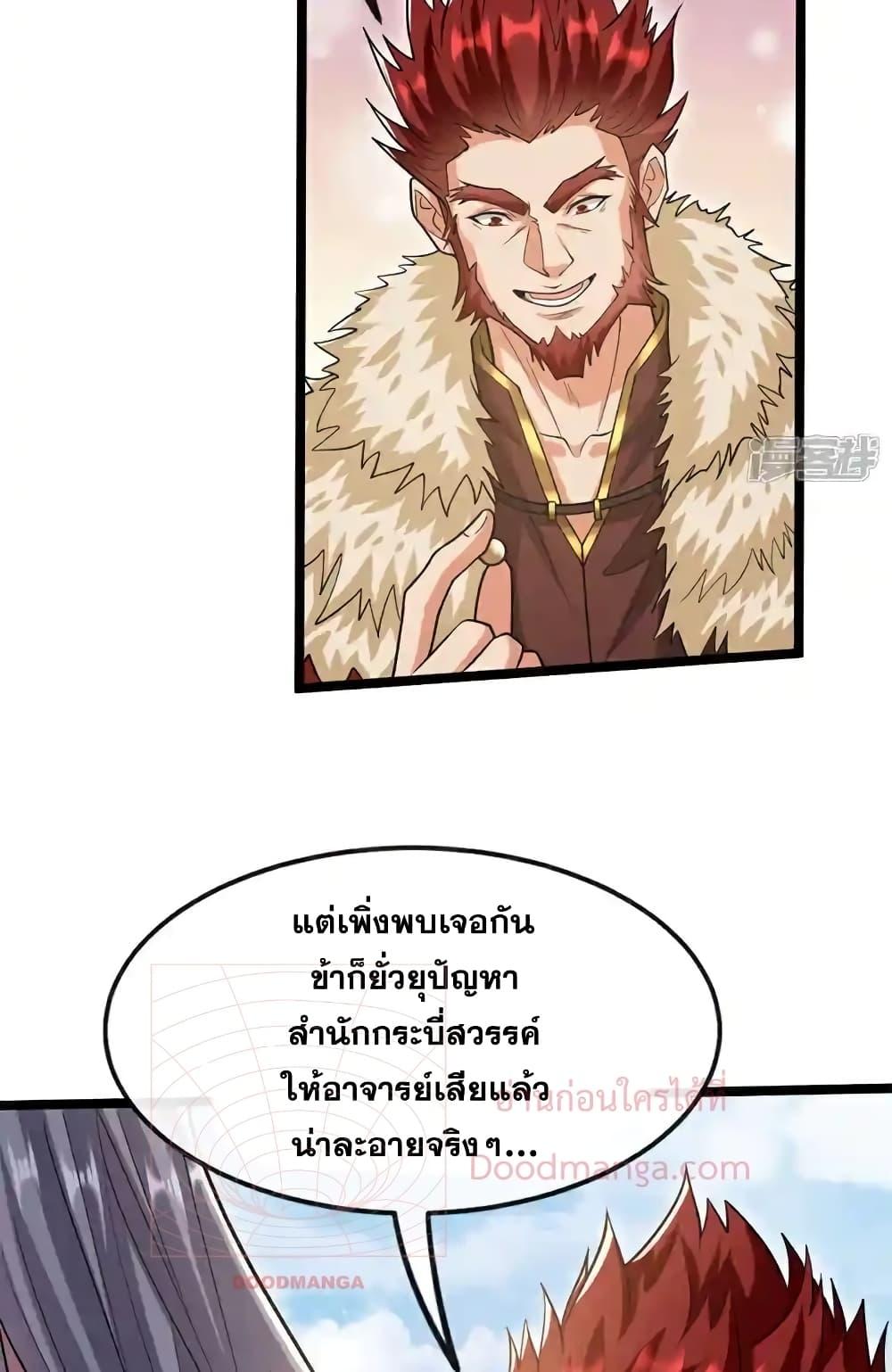 Manga-lc-com อ่านมังงะ อ่านการ์ตูน ออนไลน์ ฟรี TheTenGreatE ตอนที่ 1 2 3 4 5 6 7 8 9 10 11 12 13 14 ฟรี ไม่มีโฆษณา Manga-lc - อ่าน มังงะ อ่าน การ์ตูน ออนไลน์ อ่านมังงะ ฟรี
