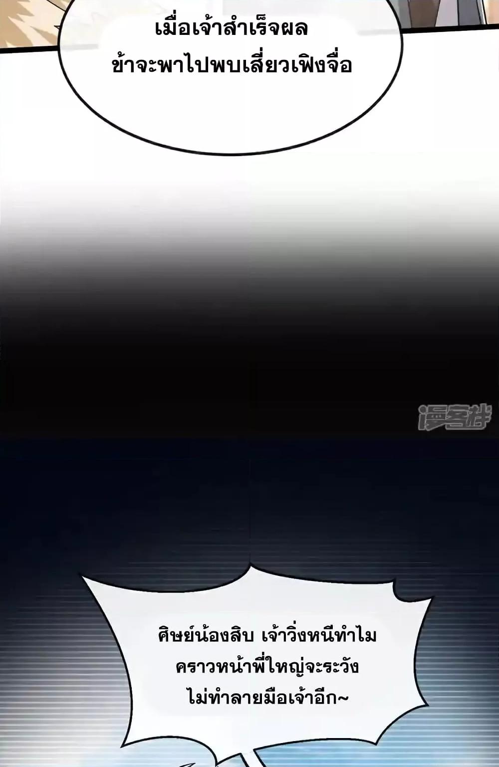 Manga-lc-com อ่านมังงะ อ่านการ์ตูน ออนไลน์ ฟรี TheTenGreatE ตอนที่ 1 2 3 4 5 6 7 8 9 10 11 12 13 14 ฟรี ไม่มีโฆษณา Manga-lc - อ่าน มังงะ อ่าน การ์ตูน ออนไลน์ อ่านมังงะ ฟรี