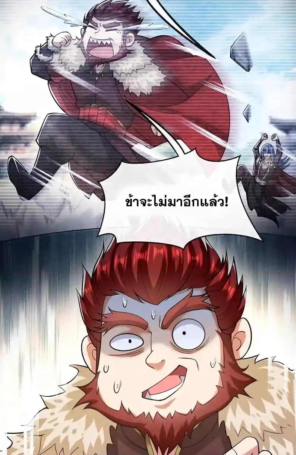 Manga-lc-com อ่านมังงะ อ่านการ์ตูน ออนไลน์ ฟรี TheTenGreatE ตอนที่ 1 2 3 4 5 6 7 8 9 10 11 12 13 14 ฟรี ไม่มีโฆษณา Manga-lc - อ่าน มังงะ อ่าน การ์ตูน ออนไลน์ อ่านมังงะ ฟรี