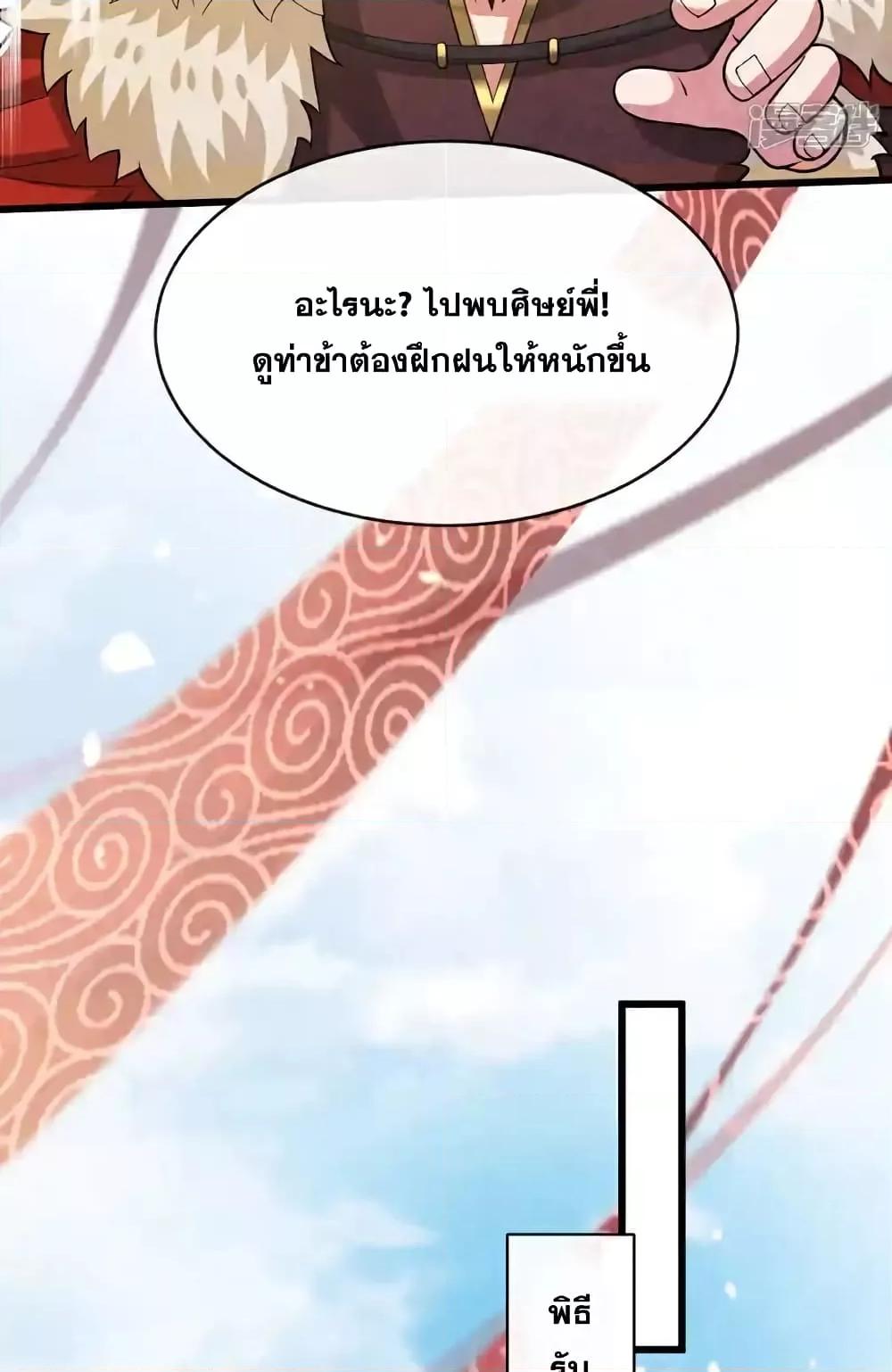 Manga-lc-com อ่านมังงะ อ่านการ์ตูน ออนไลน์ ฟรี TheTenGreatE ตอนที่ 1 2 3 4 5 6 7 8 9 10 11 12 13 14 ฟรี ไม่มีโฆษณา Manga-lc - อ่าน มังงะ อ่าน การ์ตูน ออนไลน์ อ่านมังงะ ฟรี