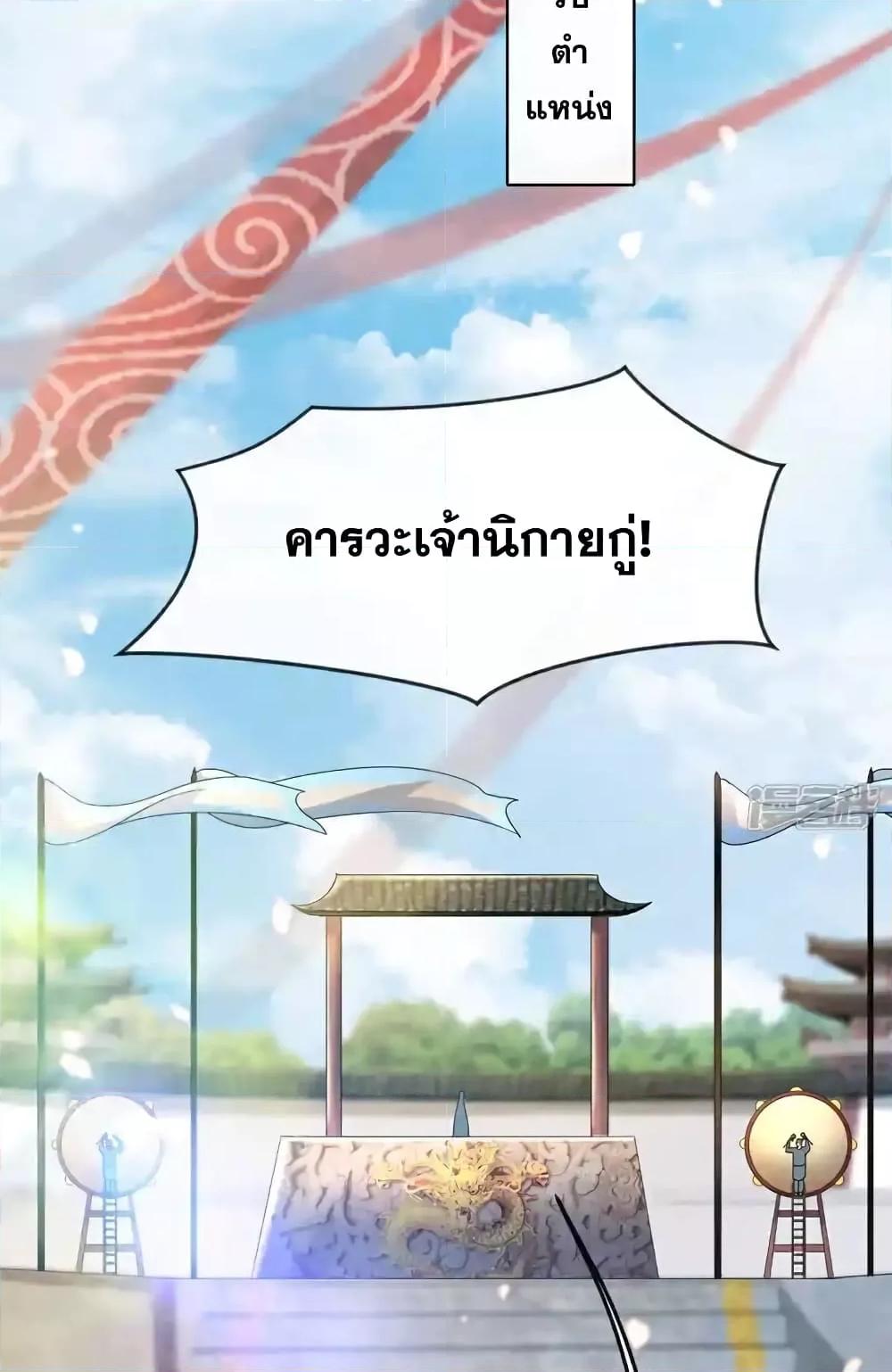 Manga-lc-com อ่านมังงะ อ่านการ์ตูน ออนไลน์ ฟรี TheTenGreatE ตอนที่ 1 2 3 4 5 6 7 8 9 10 11 12 13 14 ฟรี ไม่มีโฆษณา Manga-lc - อ่าน มังงะ อ่าน การ์ตูน ออนไลน์ อ่านมังงะ ฟรี