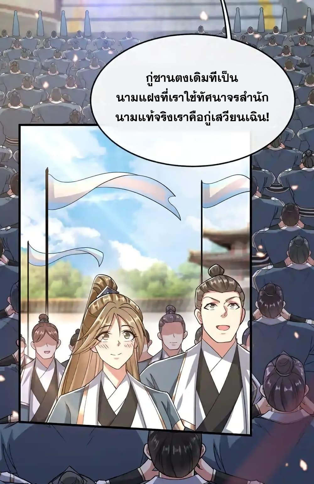 Manga-lc-com อ่านมังงะ อ่านการ์ตูน ออนไลน์ ฟรี TheTenGreatE ตอนที่ 1 2 3 4 5 6 7 8 9 10 11 12 13 14 ฟรี ไม่มีโฆษณา Manga-lc - อ่าน มังงะ อ่าน การ์ตูน ออนไลน์ อ่านมังงะ ฟรี