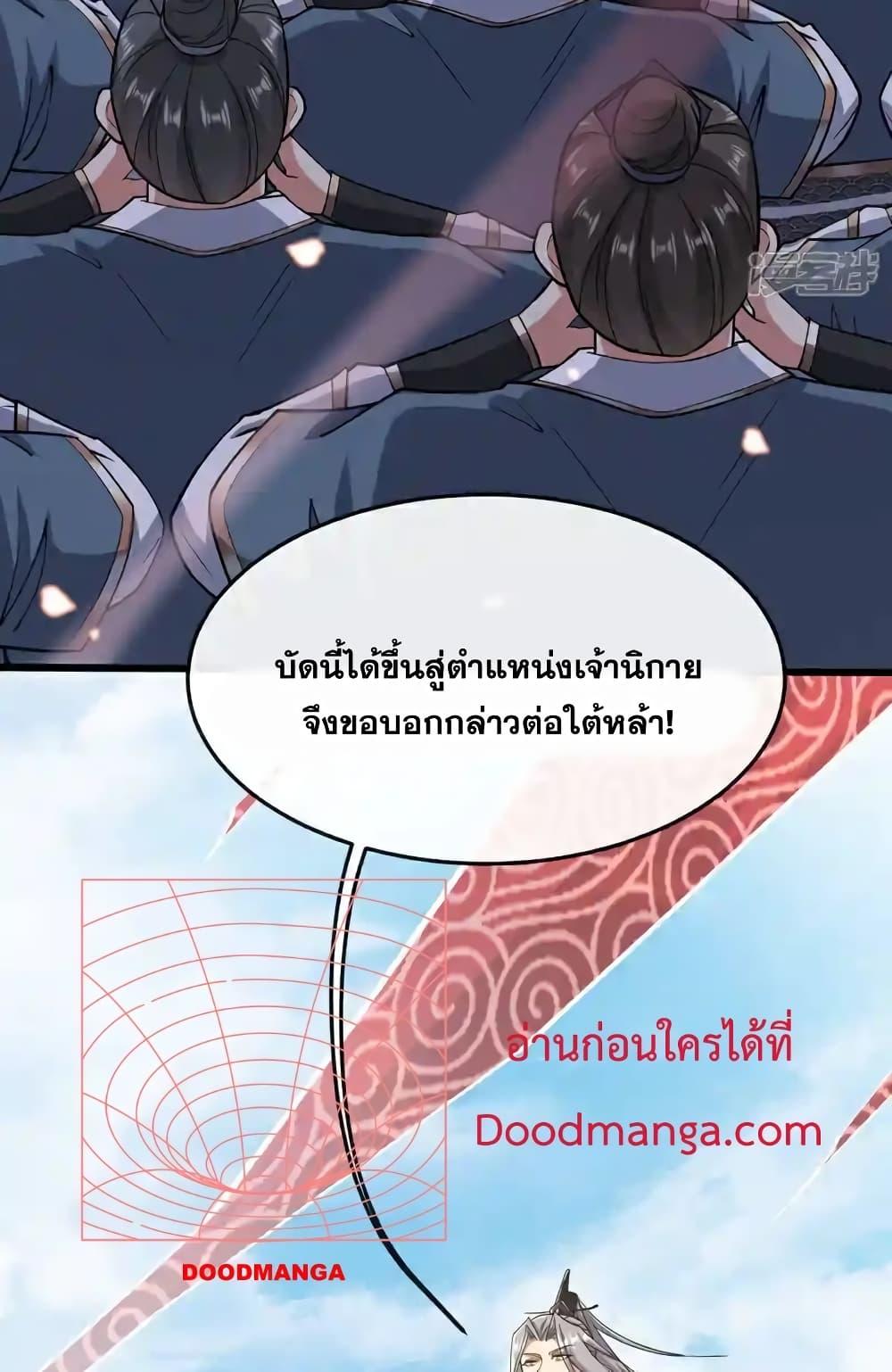 Manga-lc-com อ่านมังงะ อ่านการ์ตูน ออนไลน์ ฟรี TheTenGreatE ตอนที่ 1 2 3 4 5 6 7 8 9 10 11 12 13 14 ฟรี ไม่มีโฆษณา Manga-lc - อ่าน มังงะ อ่าน การ์ตูน ออนไลน์ อ่านมังงะ ฟรี