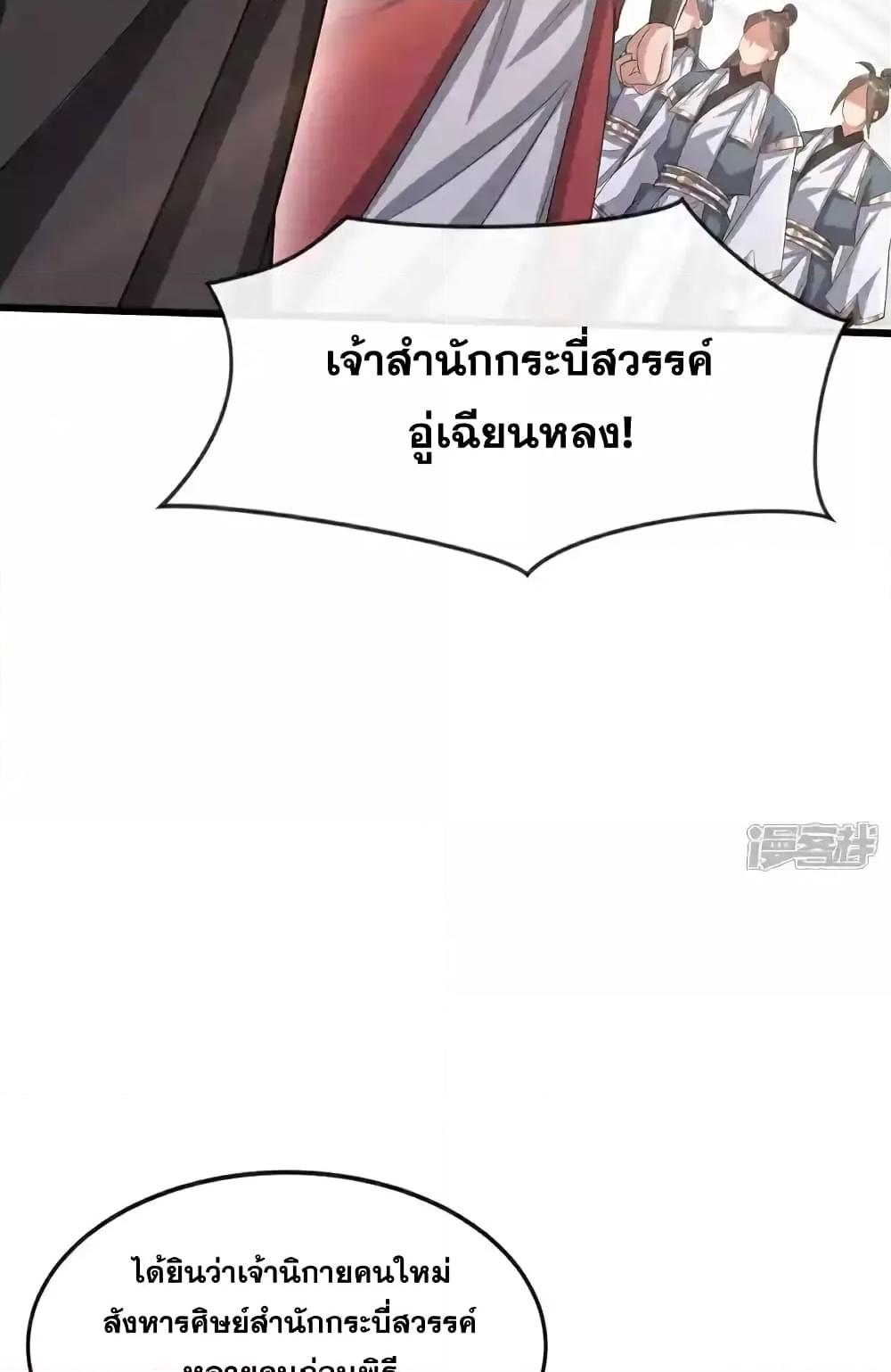 Manga-lc-com อ่านมังงะ อ่านการ์ตูน ออนไลน์ ฟรี TheTenGreatE ตอนที่ 1 2 3 4 5 6 7 8 9 10 11 12 13 14 ฟรี ไม่มีโฆษณา Manga-lc - อ่าน มังงะ อ่าน การ์ตูน ออนไลน์ อ่านมังงะ ฟรี
