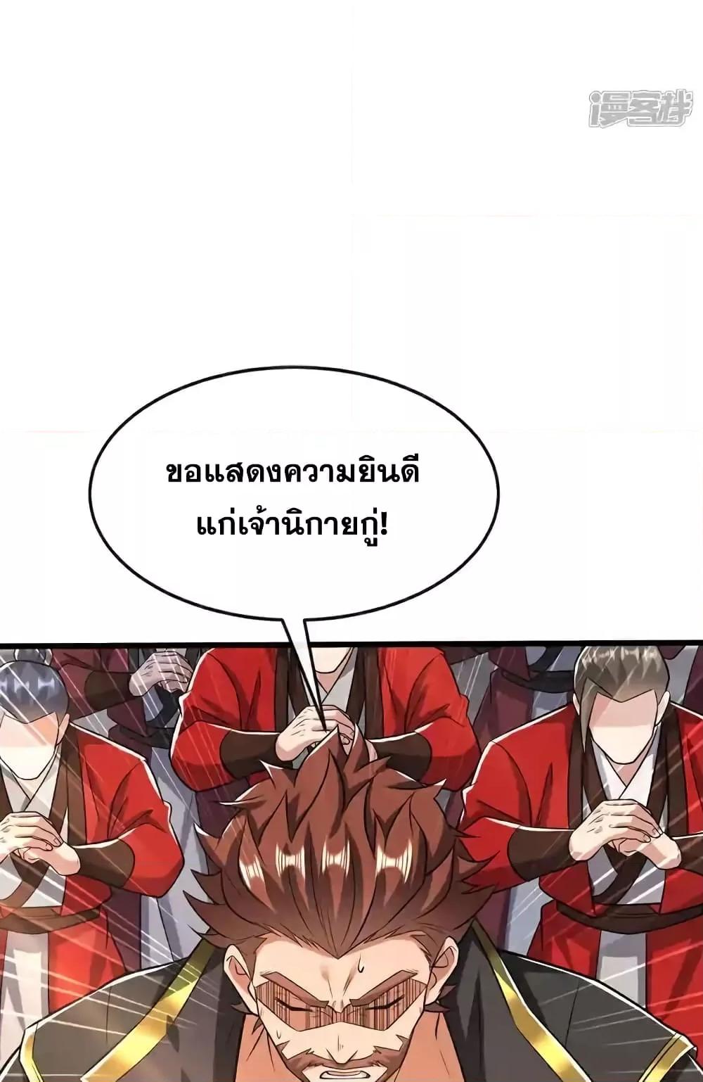 Manga-lc-com อ่านมังงะ อ่านการ์ตูน ออนไลน์ ฟรี TheTenGreatE ตอนที่ 1 2 3 4 5 6 7 8 9 10 11 12 13 14 ฟรี ไม่มีโฆษณา Manga-lc - อ่าน มังงะ อ่าน การ์ตูน ออนไลน์ อ่านมังงะ ฟรี