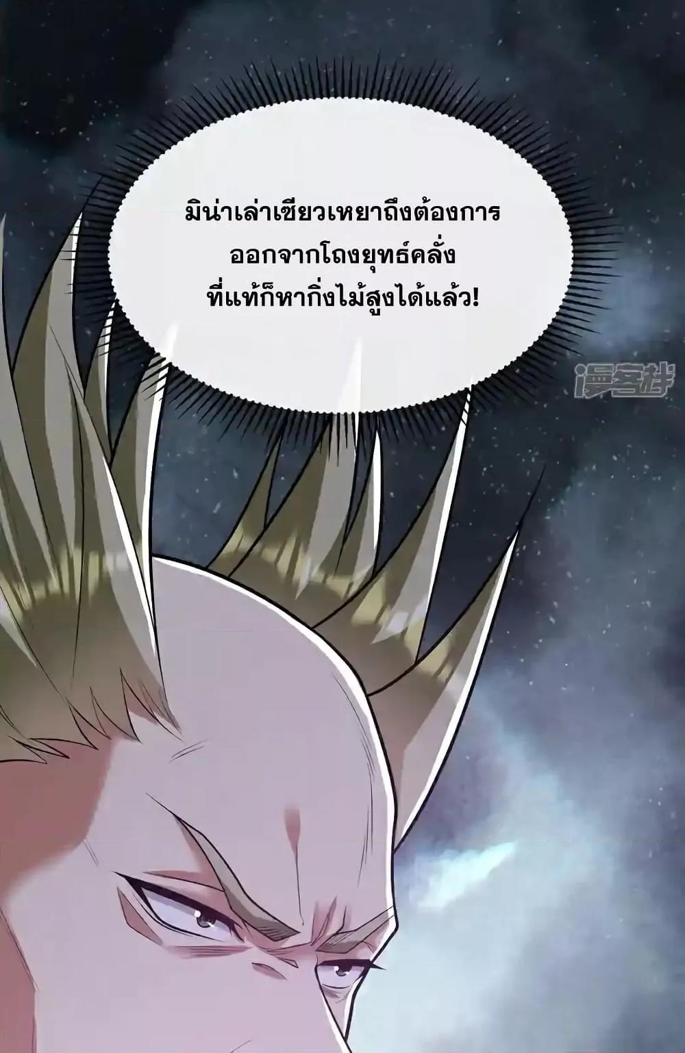 Manga-lc-com อ่านมังงะ อ่านการ์ตูน ออนไลน์ ฟรี TheTenGreatE ตอนที่ 1 2 3 4 5 6 7 8 9 10 11 12 13 14 ฟรี ไม่มีโฆษณา Manga-lc - อ่าน มังงะ อ่าน การ์ตูน ออนไลน์ อ่านมังงะ ฟรี