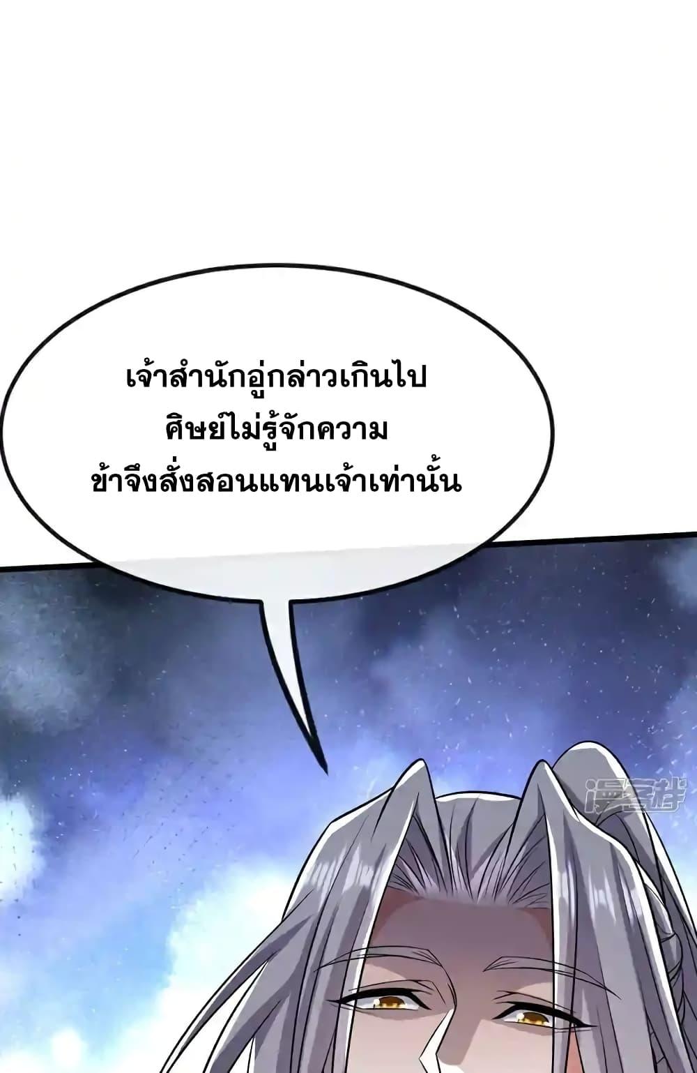 Manga-lc-com อ่านมังงะ อ่านการ์ตูน ออนไลน์ ฟรี TheTenGreatE ตอนที่ 1 2 3 4 5 6 7 8 9 10 11 12 13 14 ฟรี ไม่มีโฆษณา Manga-lc - อ่าน มังงะ อ่าน การ์ตูน ออนไลน์ อ่านมังงะ ฟรี