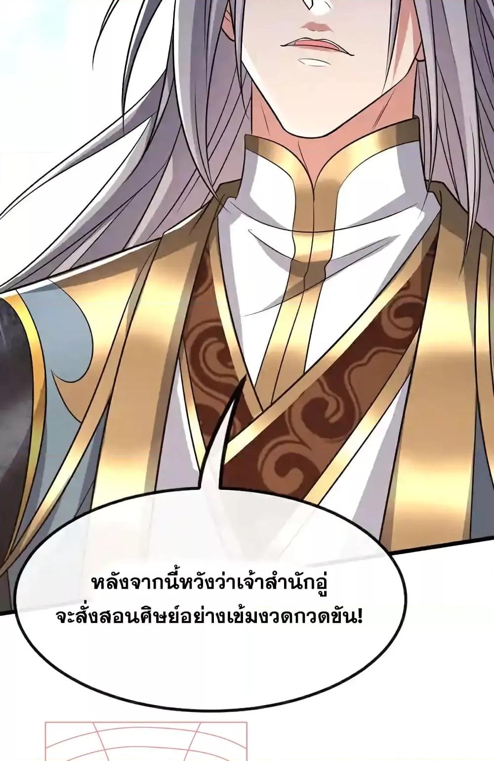 Manga-lc-com อ่านมังงะ อ่านการ์ตูน ออนไลน์ ฟรี TheTenGreatE ตอนที่ 1 2 3 4 5 6 7 8 9 10 11 12 13 14 ฟรี ไม่มีโฆษณา Manga-lc - อ่าน มังงะ อ่าน การ์ตูน ออนไลน์ อ่านมังงะ ฟรี