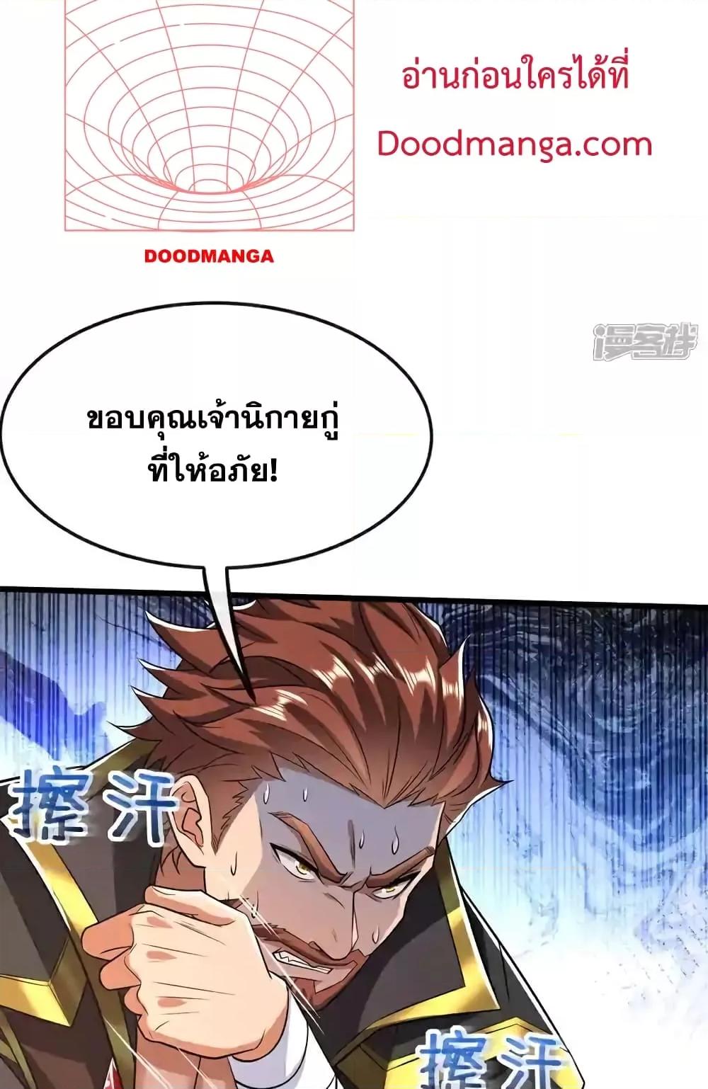 Manga-lc-com อ่านมังงะ อ่านการ์ตูน ออนไลน์ ฟรี TheTenGreatE ตอนที่ 1 2 3 4 5 6 7 8 9 10 11 12 13 14 ฟรี ไม่มีโฆษณา Manga-lc - อ่าน มังงะ อ่าน การ์ตูน ออนไลน์ อ่านมังงะ ฟรี