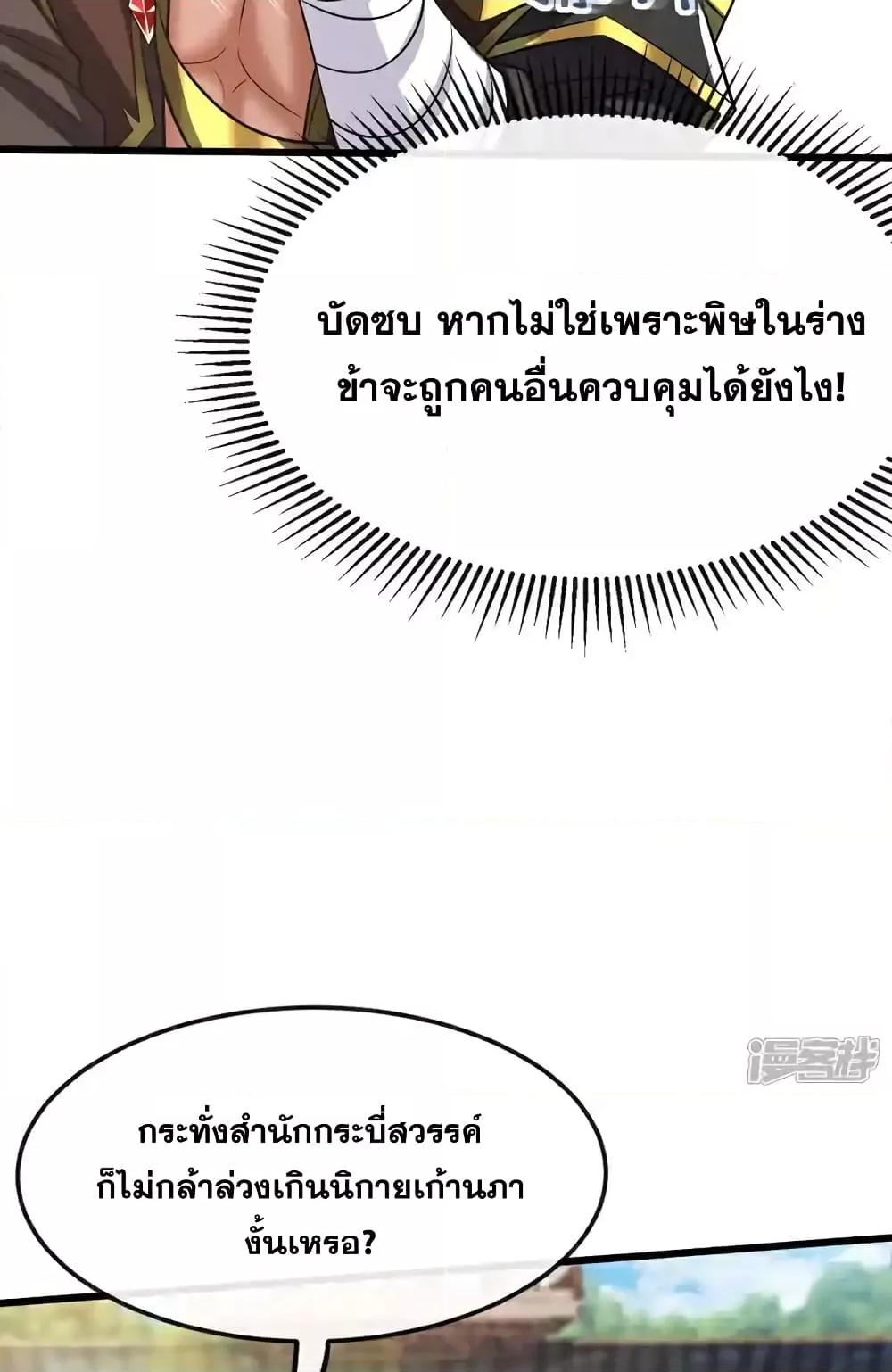 Manga-lc-com อ่านมังงะ อ่านการ์ตูน ออนไลน์ ฟรี TheTenGreatE ตอนที่ 1 2 3 4 5 6 7 8 9 10 11 12 13 14 ฟรี ไม่มีโฆษณา Manga-lc - อ่าน มังงะ อ่าน การ์ตูน ออนไลน์ อ่านมังงะ ฟรี