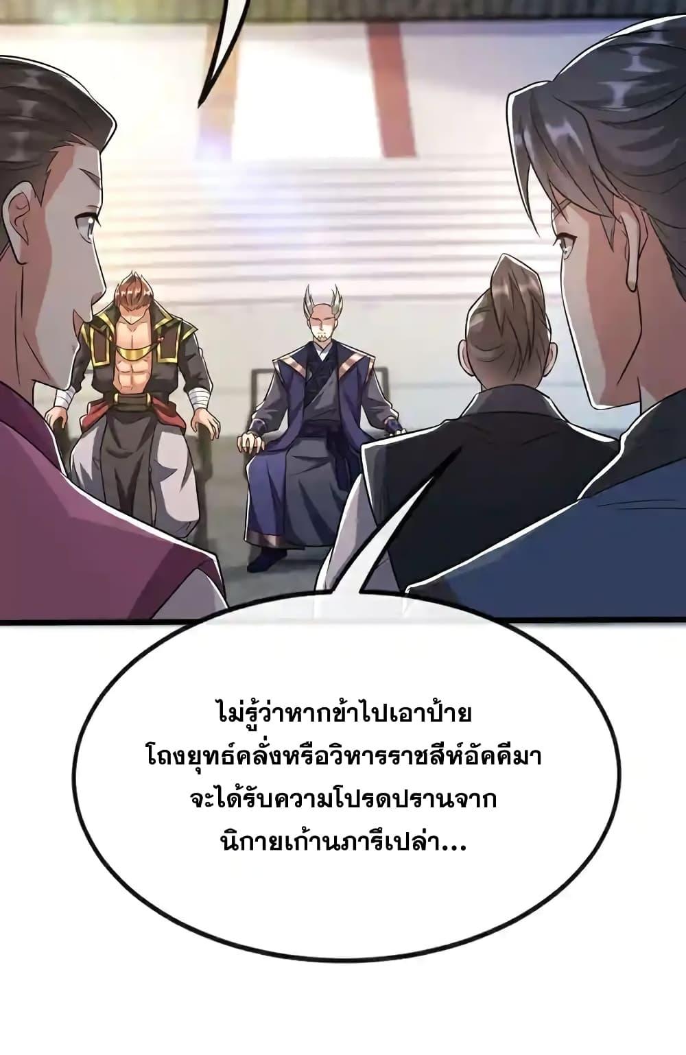 Manga-lc-com อ่านมังงะ อ่านการ์ตูน ออนไลน์ ฟรี TheTenGreatE ตอนที่ 1 2 3 4 5 6 7 8 9 10 11 12 13 14 ฟรี ไม่มีโฆษณา Manga-lc - อ่าน มังงะ อ่าน การ์ตูน ออนไลน์ อ่านมังงะ ฟรี