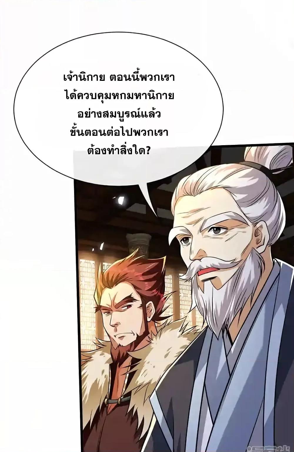 Manga-lc-com อ่านมังงะ อ่านการ์ตูน ออนไลน์ ฟรี TheTenGreatE ตอนที่ 1 2 3 4 5 6 7 8 9 10 11 12 13 14 ฟรี ไม่มีโฆษณา Manga-lc - อ่าน มังงะ อ่าน การ์ตูน ออนไลน์ อ่านมังงะ ฟรี