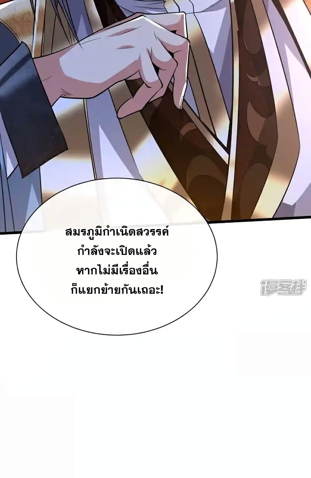 Manga-lc-com อ่านมังงะ อ่านการ์ตูน ออนไลน์ ฟรี TheTenGreatE ตอนที่ 1 2 3 4 5 6 7 8 9 10 11 12 13 14 ฟรี ไม่มีโฆษณา Manga-lc - อ่าน มังงะ อ่าน การ์ตูน ออนไลน์ อ่านมังงะ ฟรี